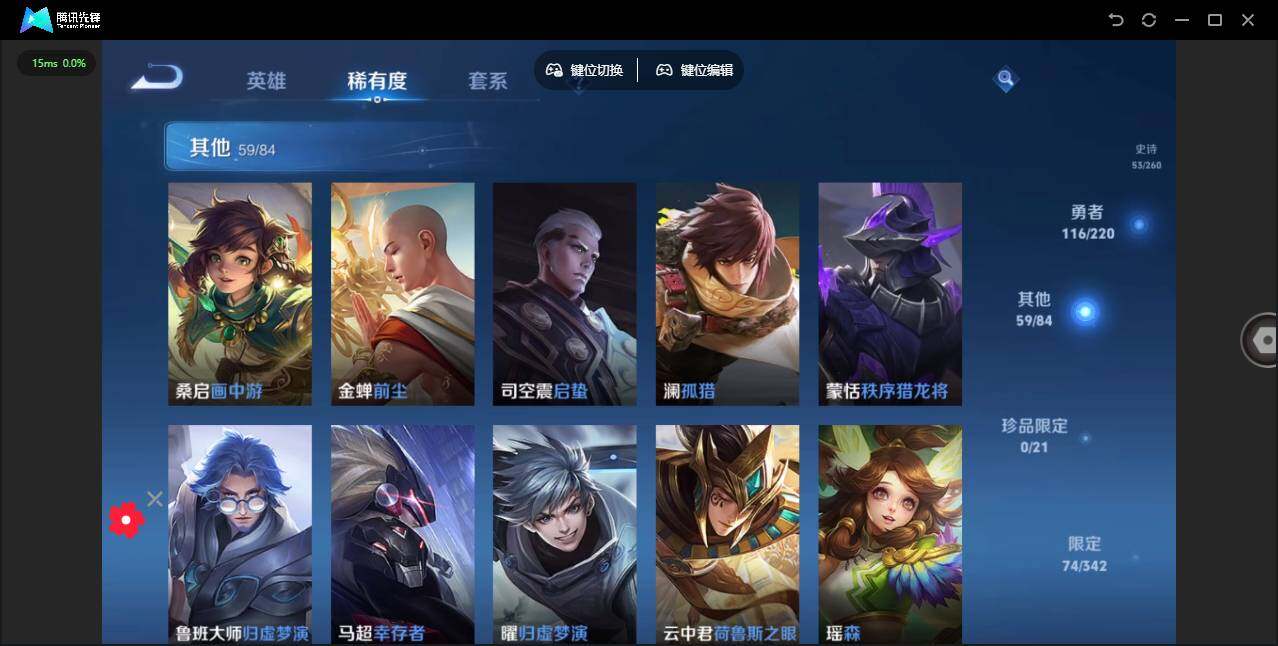 WZCMW3347232王者荣耀账号详情图11