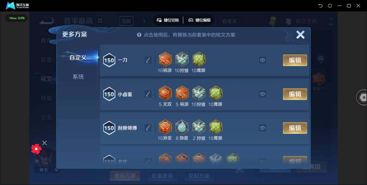 WZCMW3347232王者荣耀账号详情图13