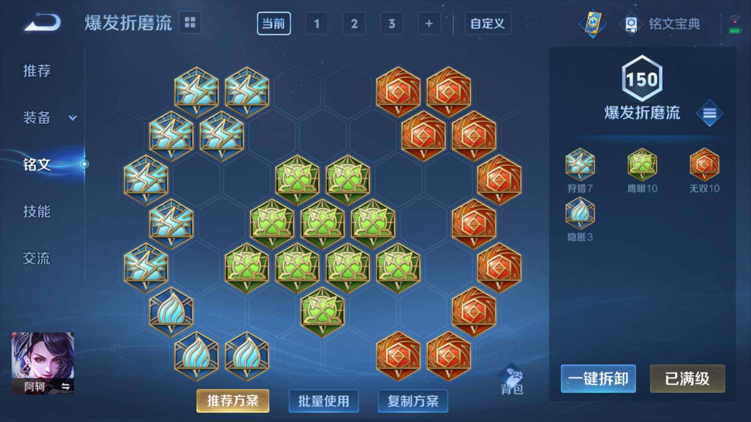 WZ0349268王者荣耀账号详情图18