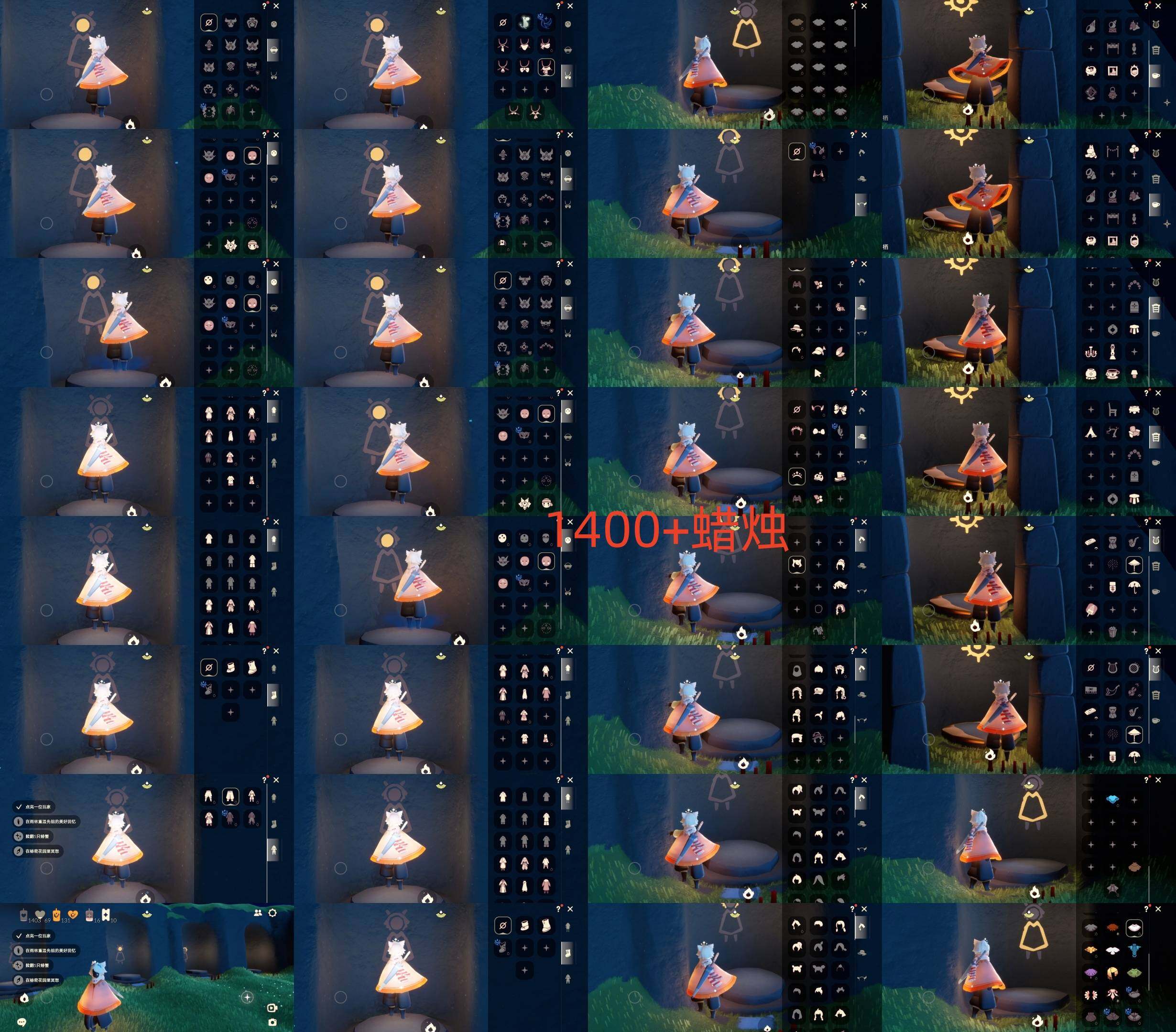 光遇账号安卓官服HM1020 蜡烛1400+ ✅渠道: 安邮  ✅季节已毕业: 姆明季毕业 ✅热门复刻/活动:武士裤，白棉裤，正太，虚荣，花环，雨伞，海洋斗，白金 ✅礼包:无 ✅珍惜物品：姆明季毕业礼 亮点包括：欧