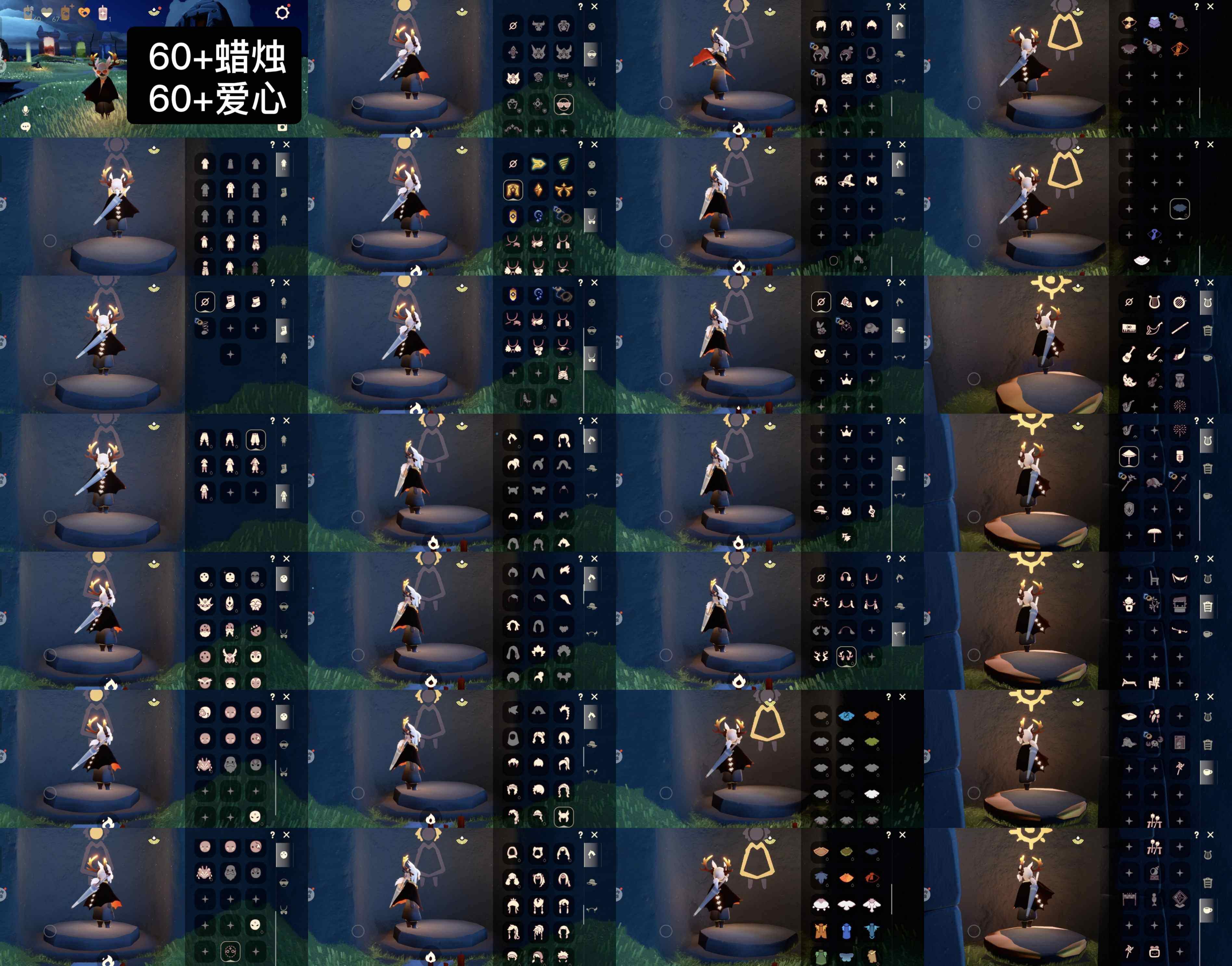 光遇账号华为渠道服WD9364   蜡烛60+  爱心60+
✅渠道:华渠
✅完成地图：墓土
✅季节已毕业:风行季半毕业，潜海季半毕业，表演季毕业，破晓季半毕业，欧若拉季毕业，追忆季半毕业，夜行季半毕业
✅热门复刻/