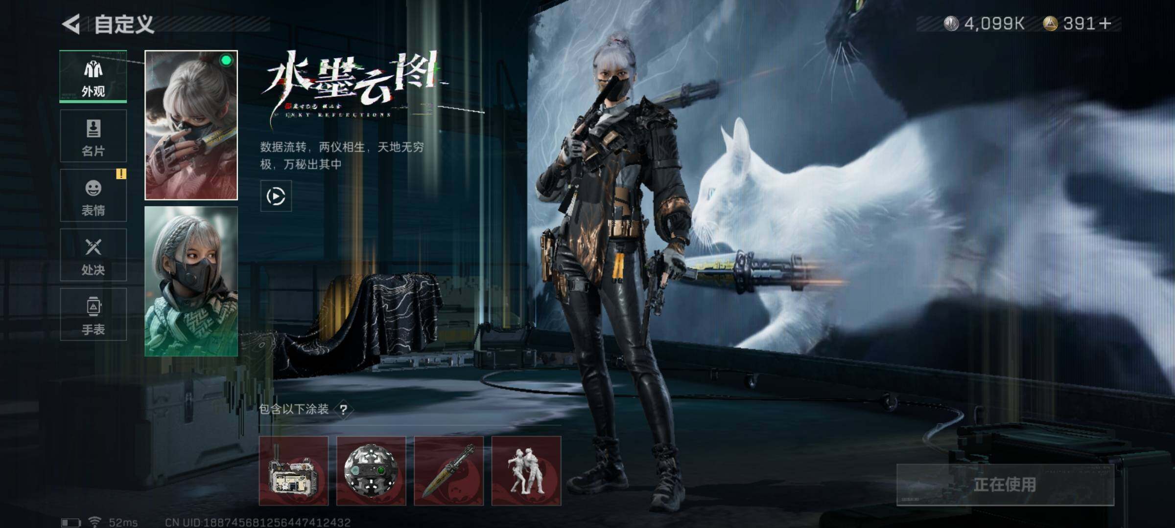 SJZYXS330229三角洲行动账号详情图16 SJZYXS330229三角洲行动账号详情图16