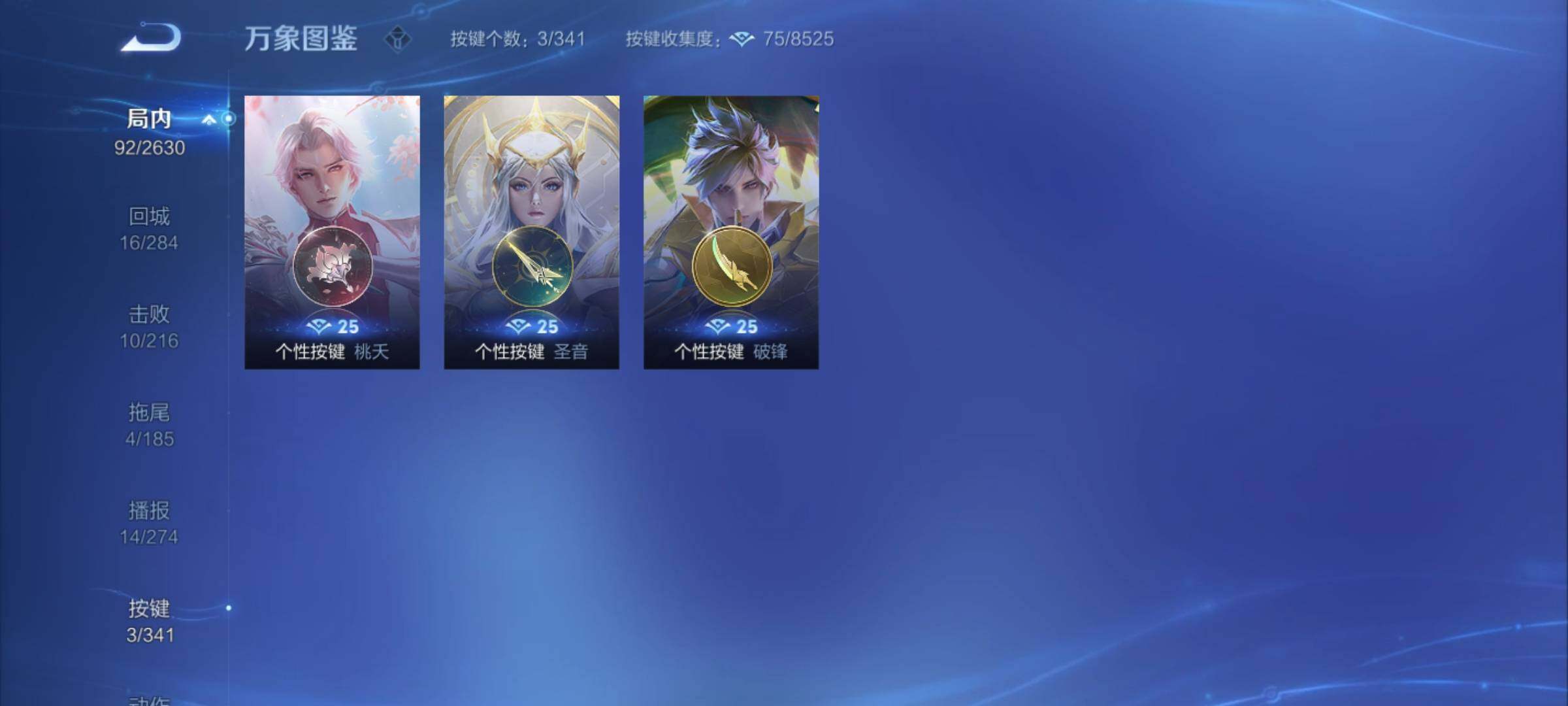 WZCMY3274302王者荣耀账号详情图9