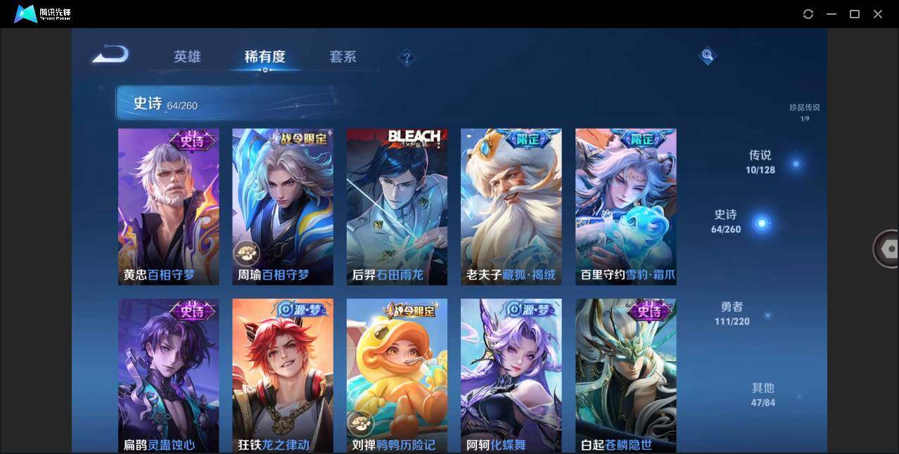 WZLE3273193王者荣耀账号详情图11