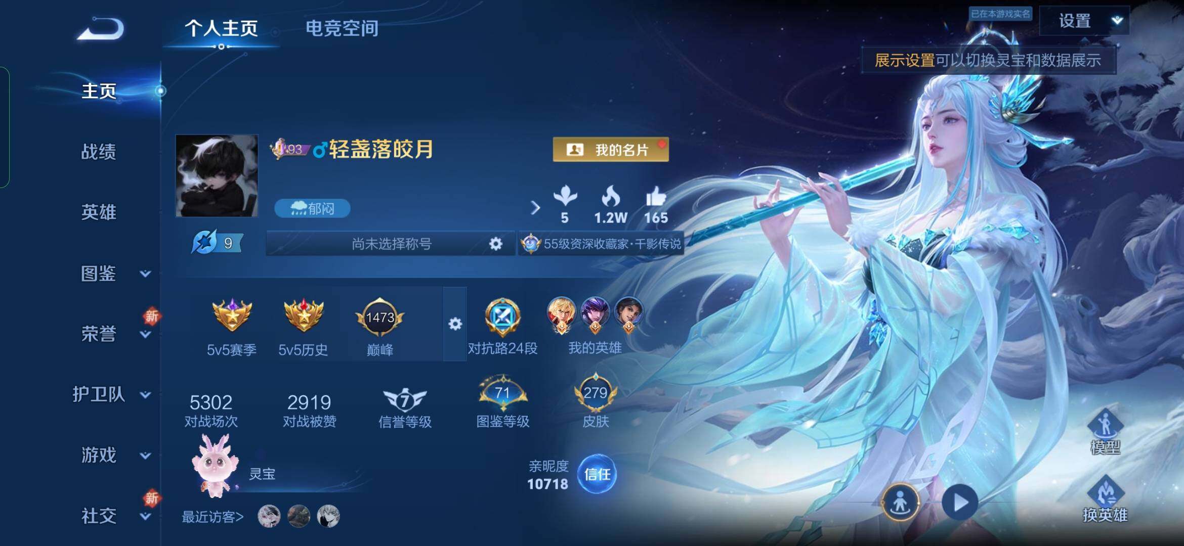 WZ149541