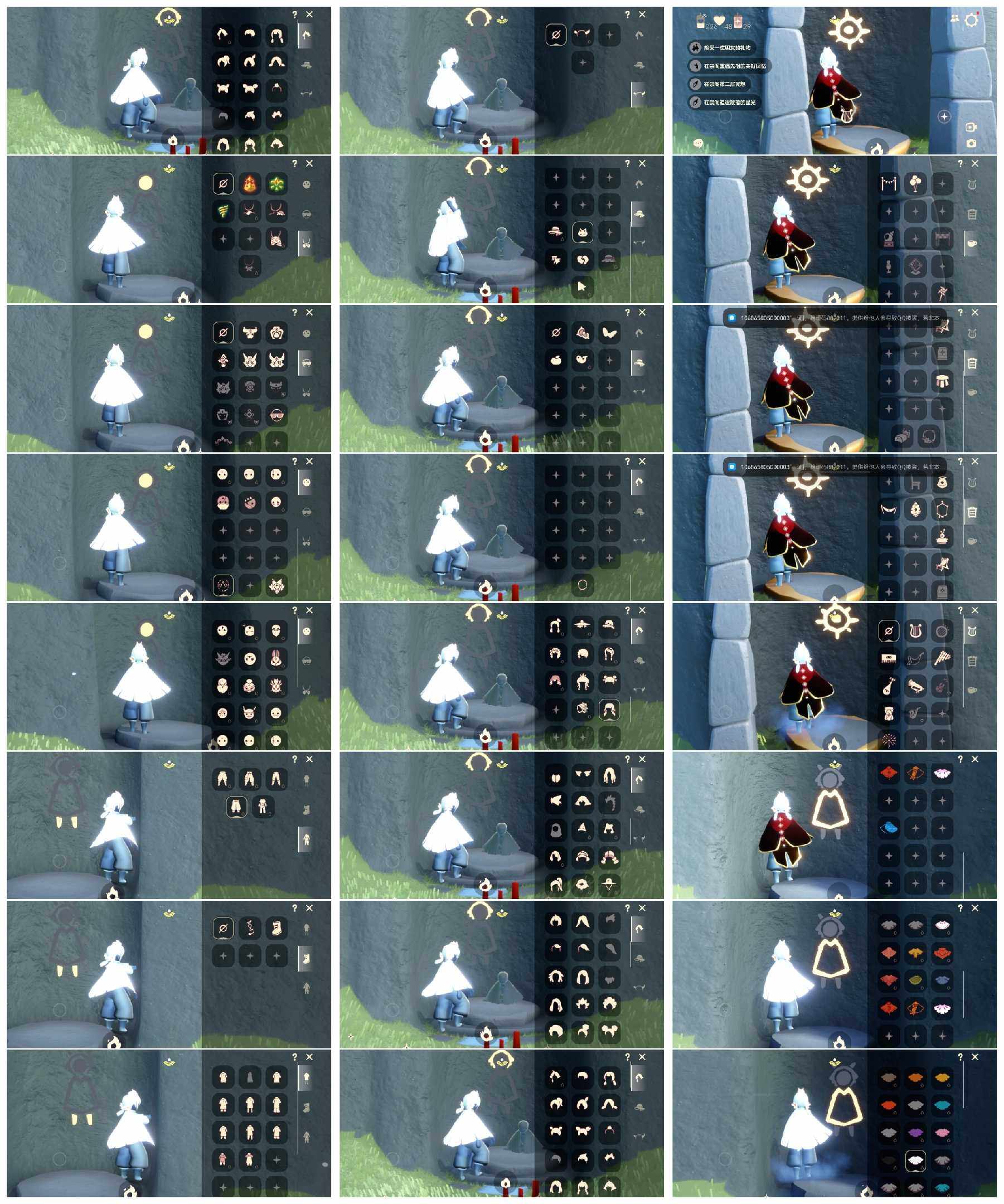 光遇账号安卓官服HY0663 渠道:安邮 完成地图：晨岛云野雨林霞谷 季节已毕业:梦想季毕业，集结季半毕业，潜海季半毕业 热门复刻/活动:箬笠，花环，武士裤，搓澡巾，背带裤，樱花，白金 礼包:锦鲤套装，橘子，锦鲤，