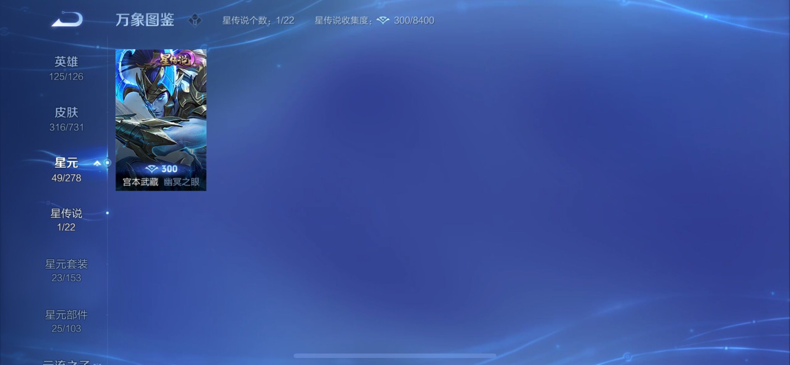 WZCMY3274307王者荣耀账号详情图17