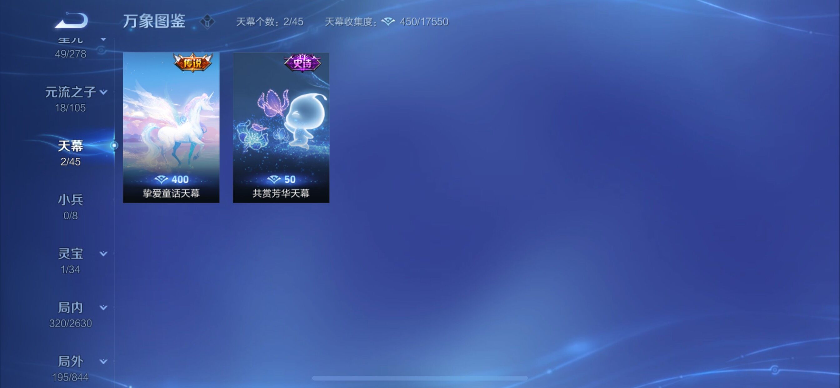 WZCMY3274307王者荣耀账号详情图18