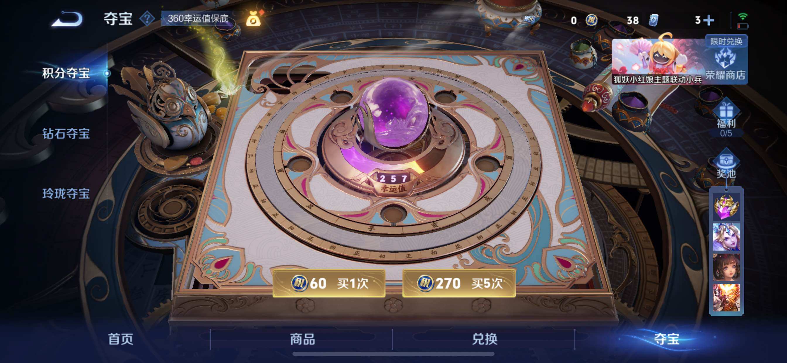 WZCMY3274307王者荣耀账号详情图20