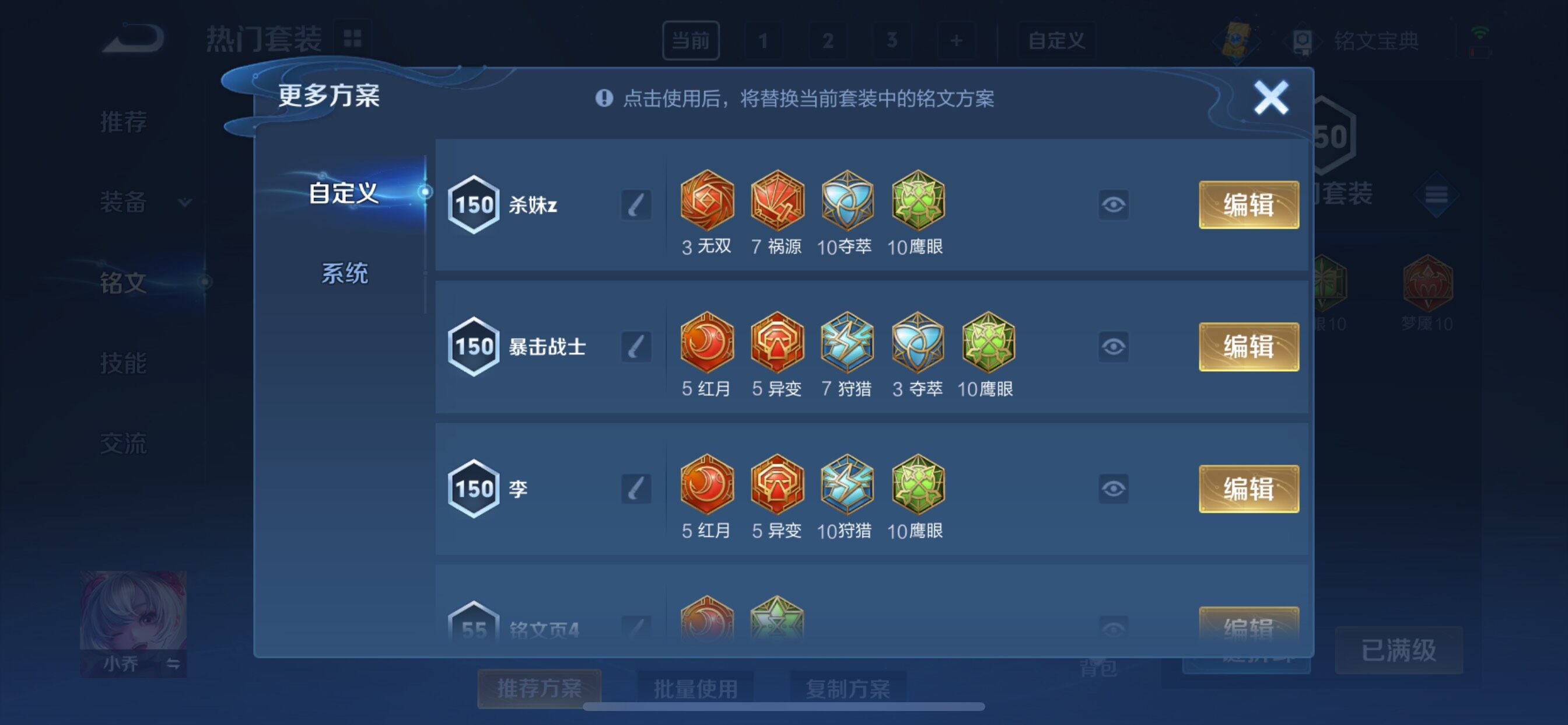 WZCMY3274307王者荣耀账号详情图21
