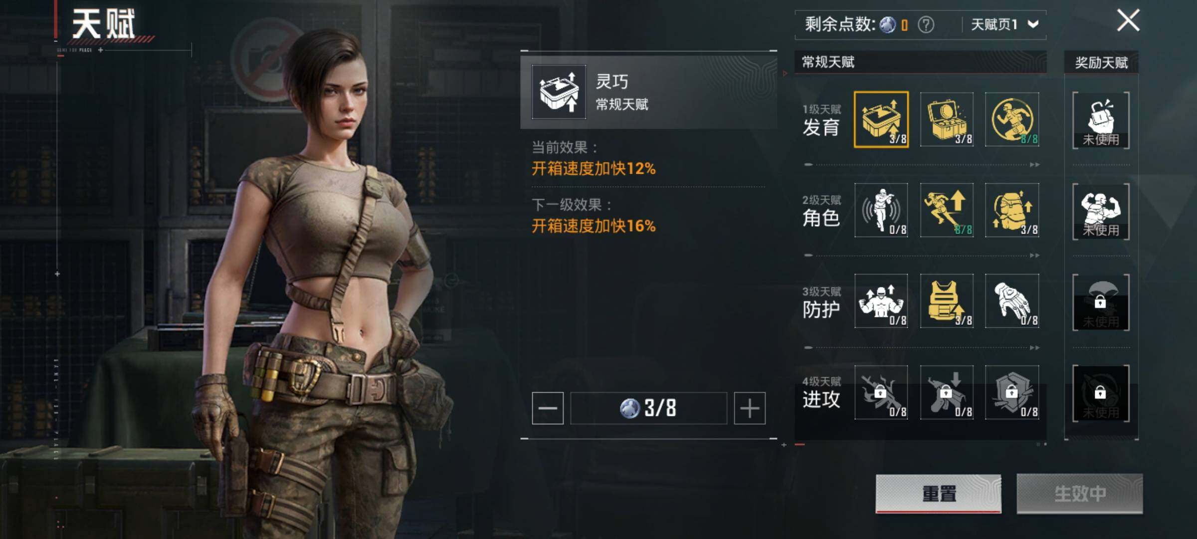 HPYXS3330286和平精英账号详情图5