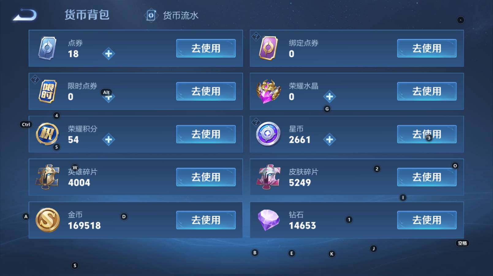 WZCMW3273179王者荣耀账号详情图11 WZCMW3273179王者荣耀账号详情图11