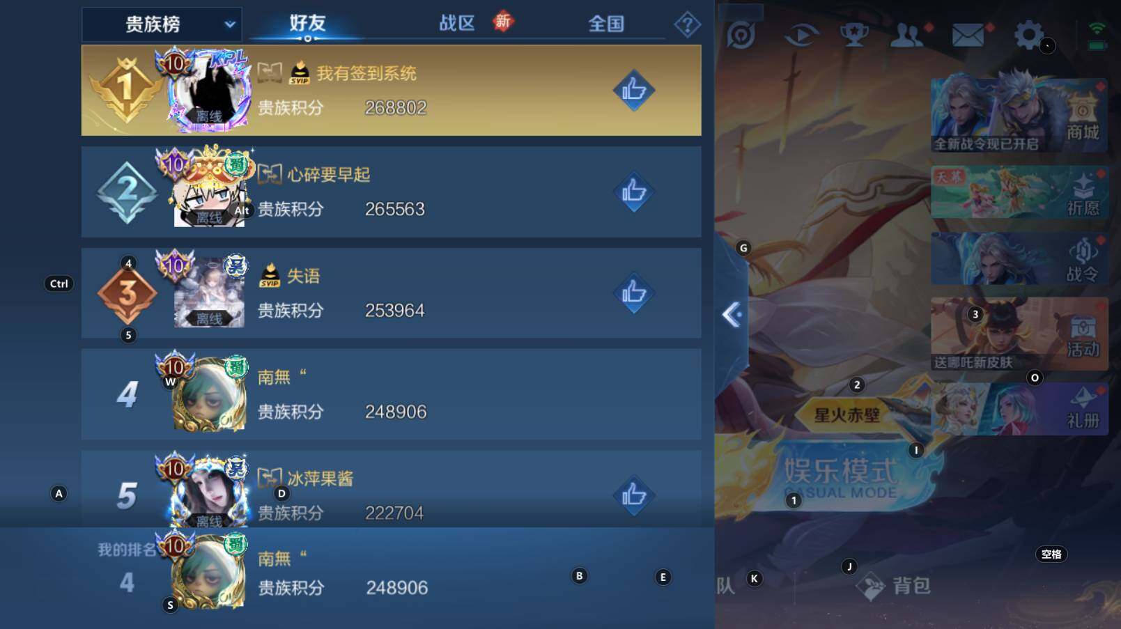 WZCMW3273181王者荣耀账号详情图3