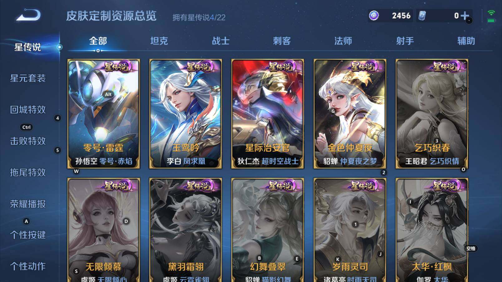 WZCMW3273181王者荣耀账号详情图10