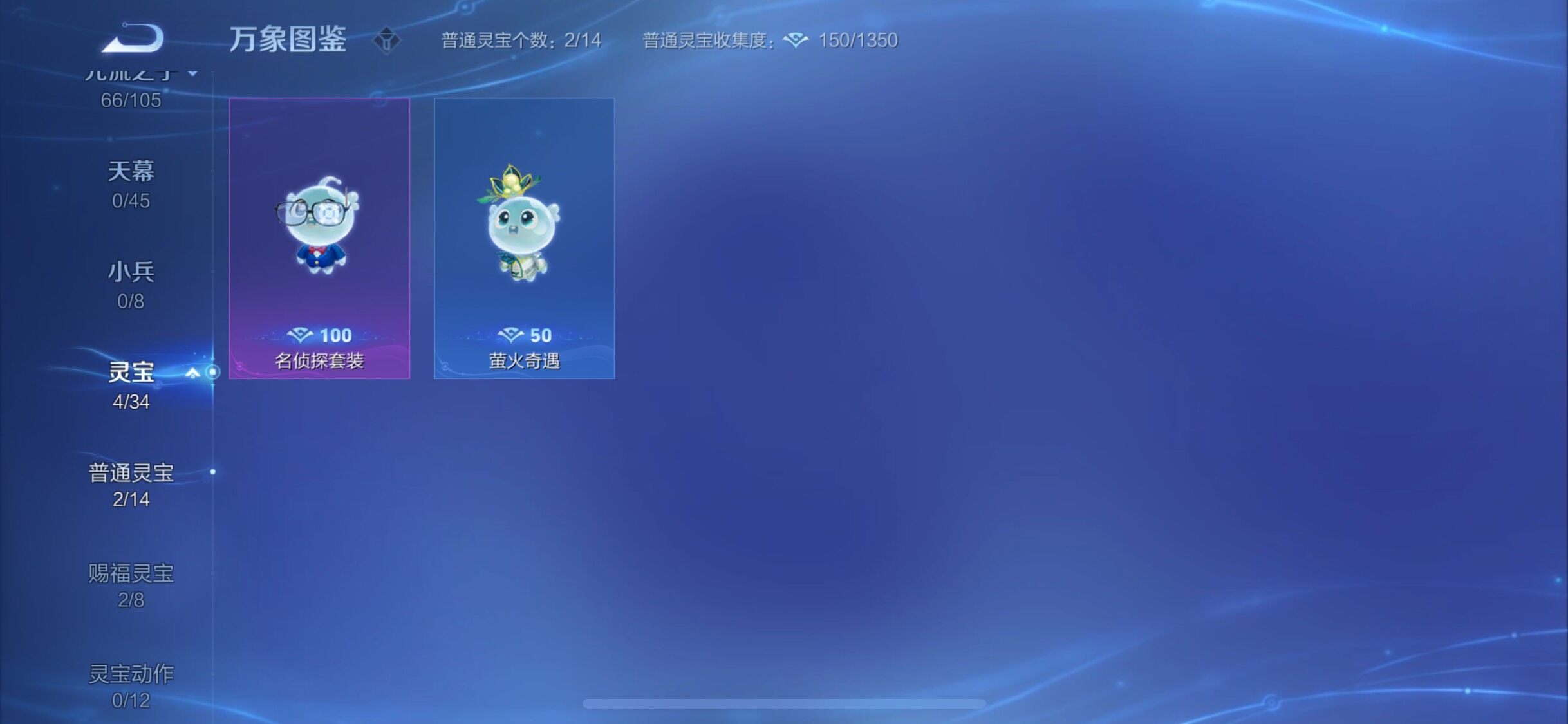 WZYXS3277203王者荣耀账号详情图19