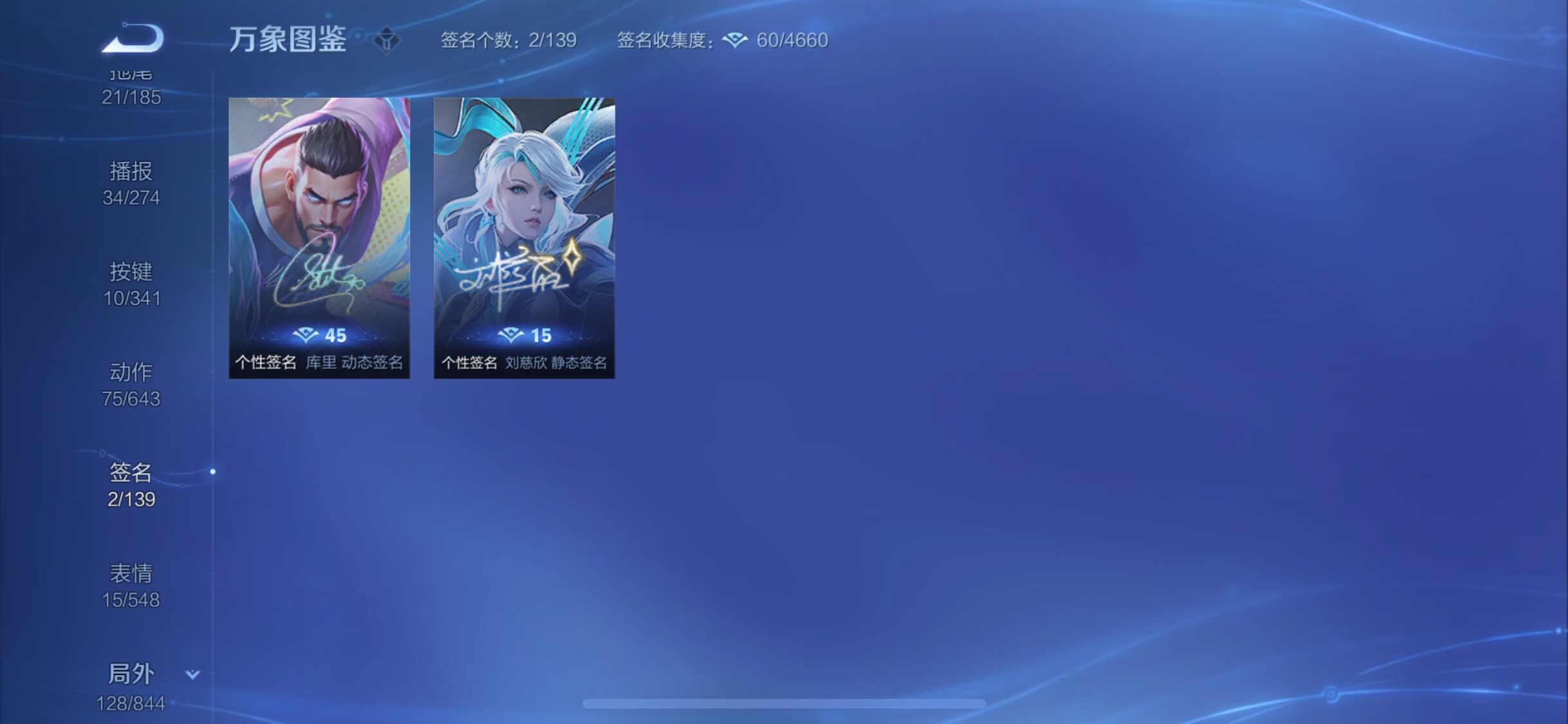 WZYXS3277203王者荣耀账号详情图22