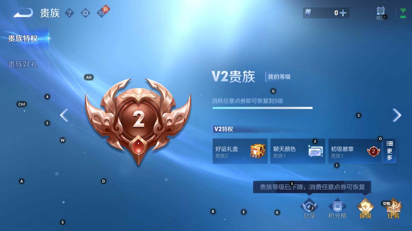WZCMW3273188王者荣耀账号详情图3 WZCMW3273188王者荣耀账号详情图3