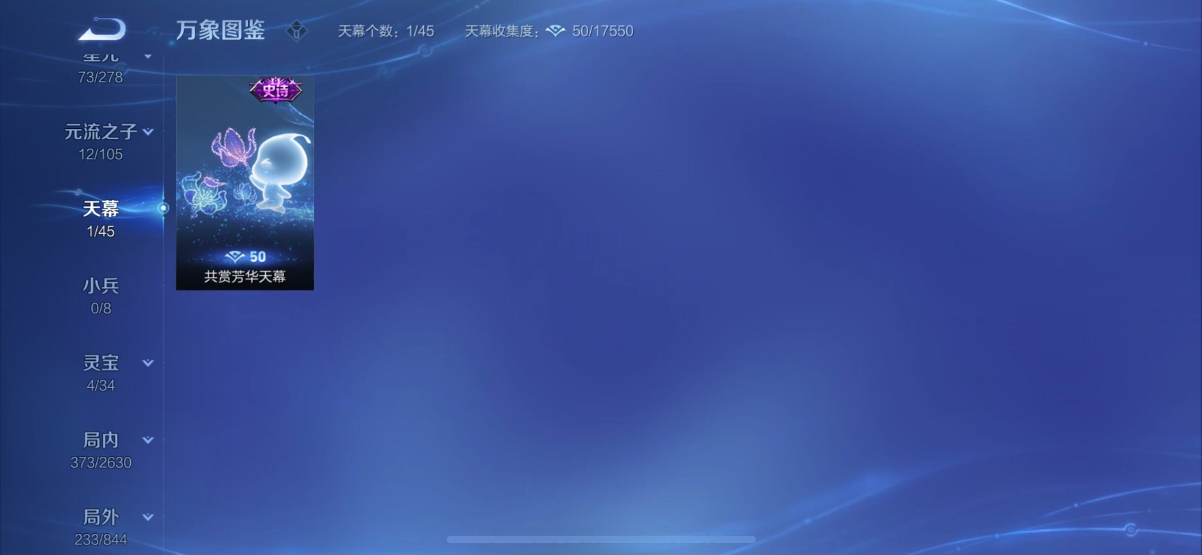 WZYXS3274043王者荣耀账号详情图21