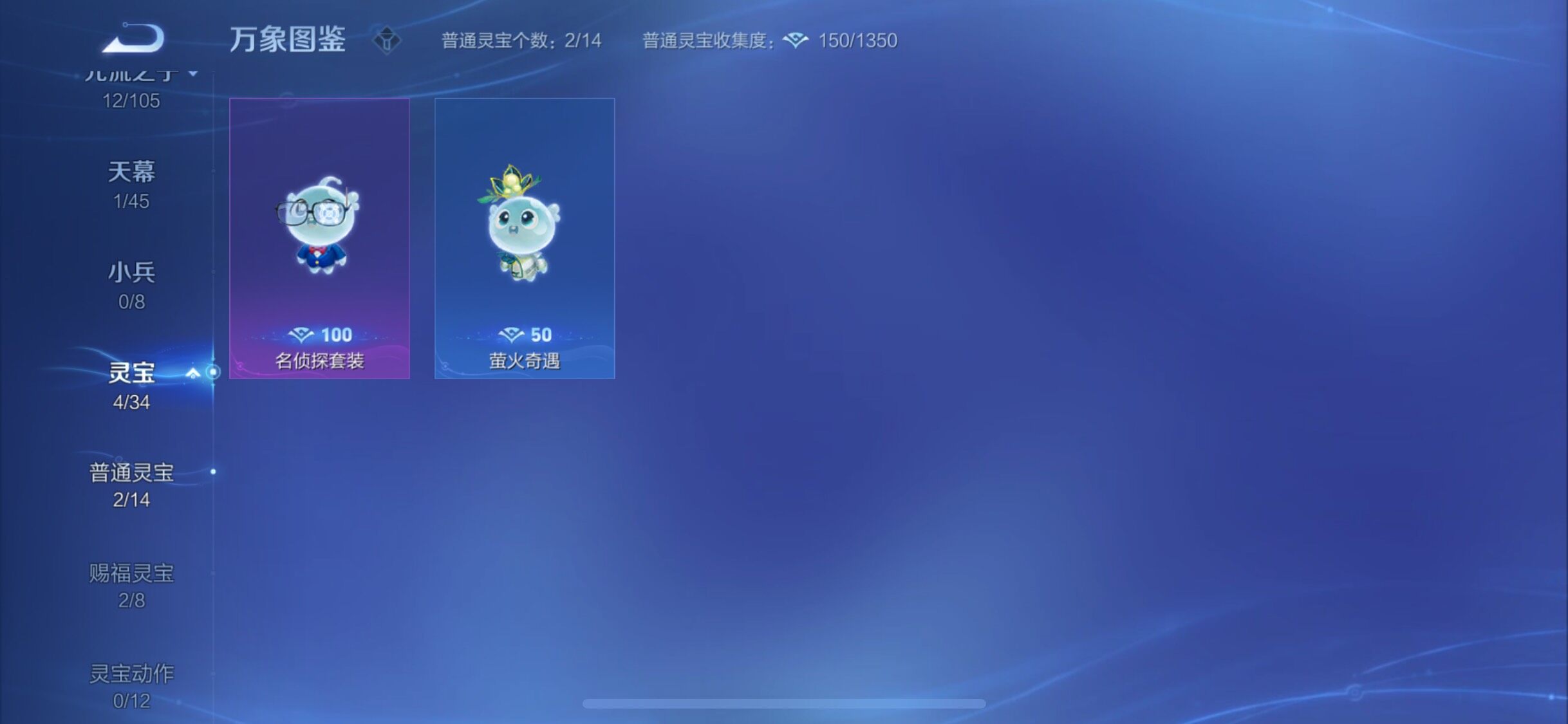 WZYXS3274043王者荣耀账号详情图22