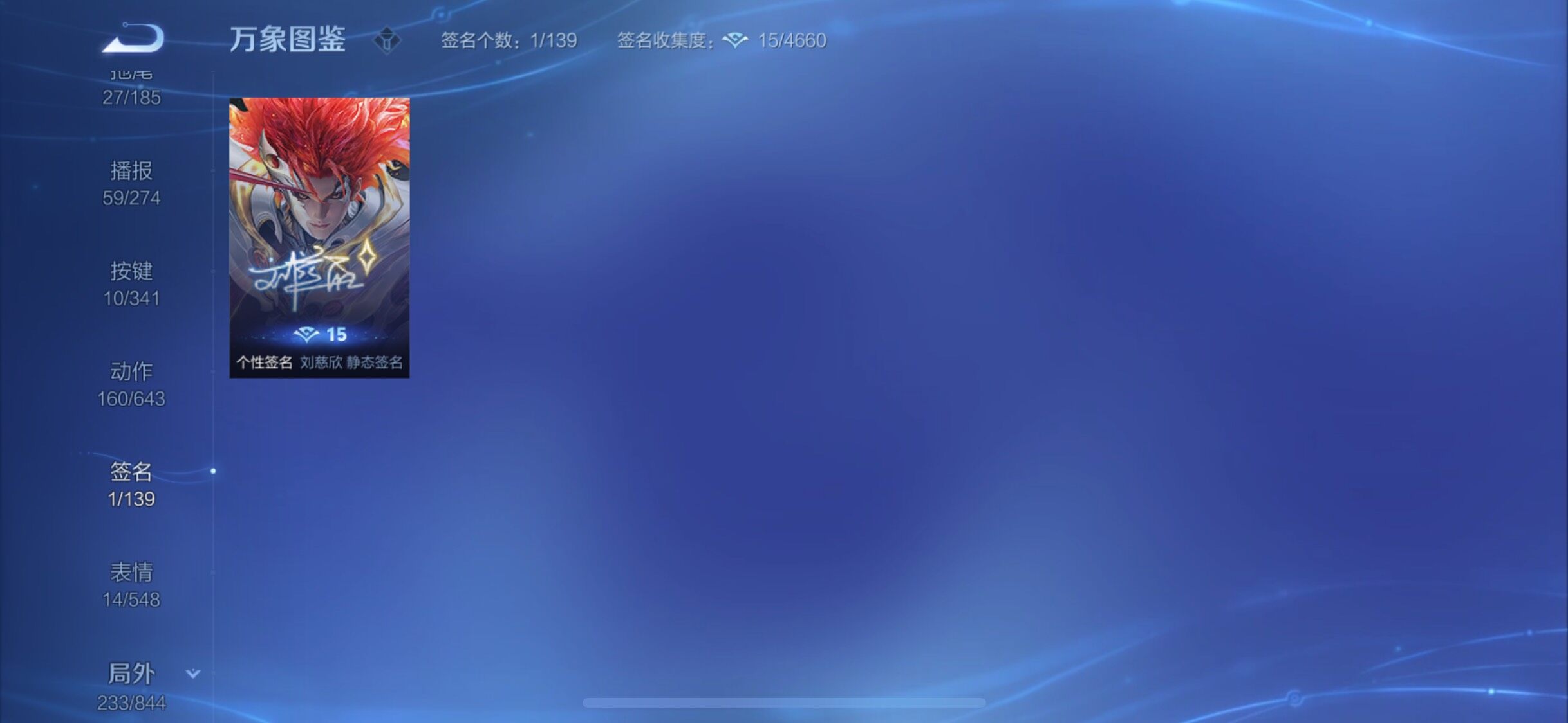 WZYXS3274043王者荣耀账号详情图25