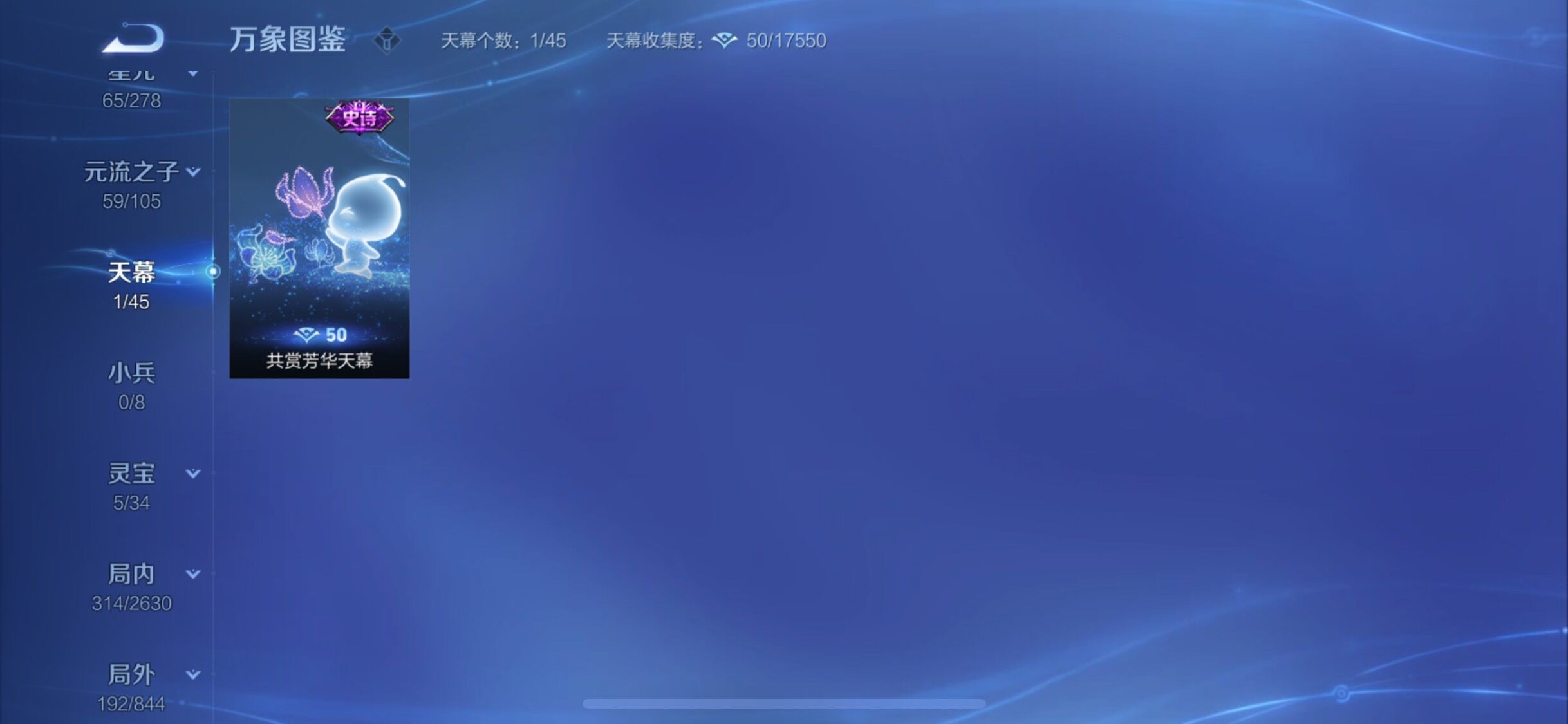 WZ149551