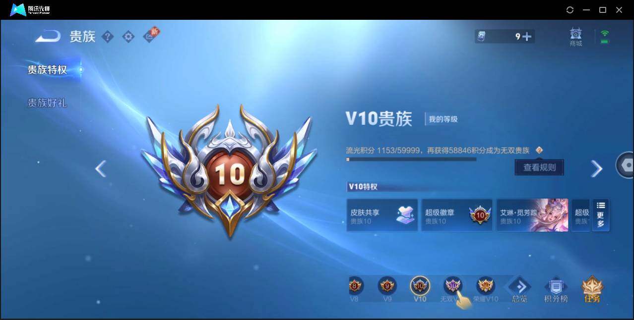 WZ147664