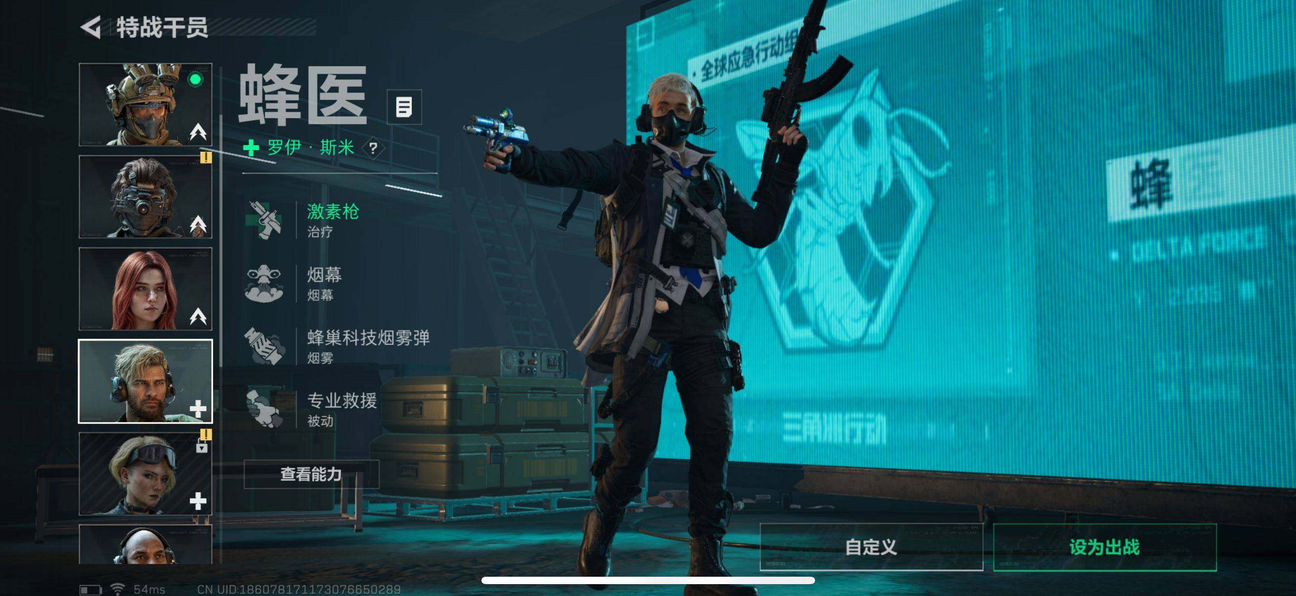SJZEY330192三角洲行动账号详情图16 SJZEY330192三角洲行动账号详情图16