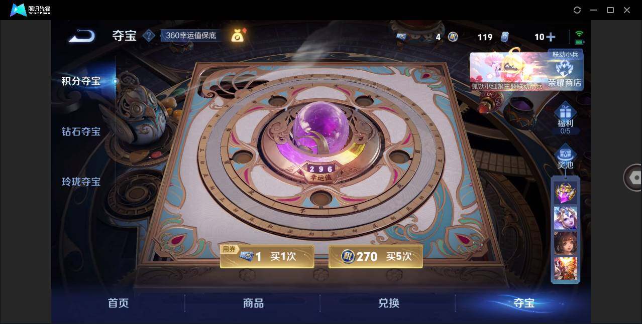 WZLE3273228王者荣耀账号详情图11 WZLE3273228王者荣耀账号详情图11