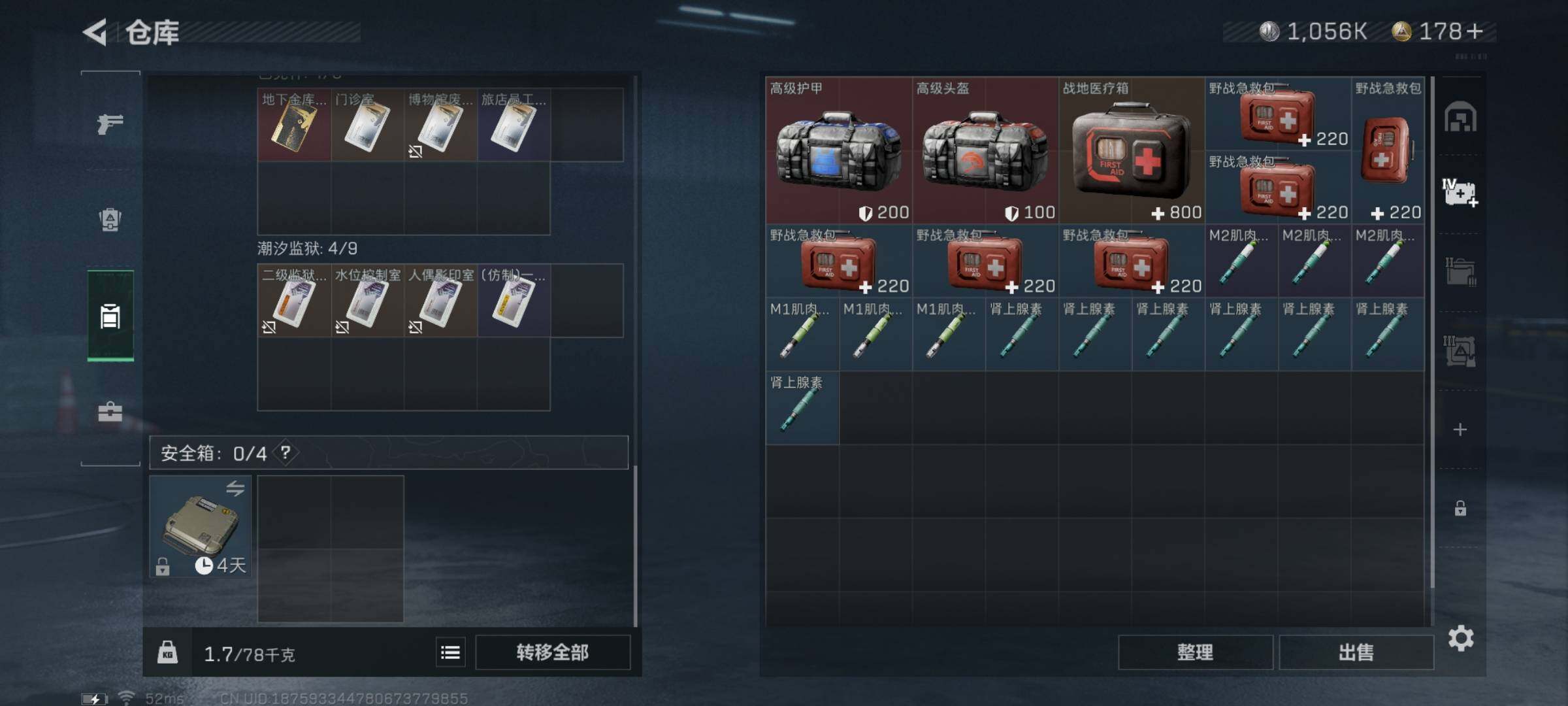 SJZYXS330225三角洲行动账号详情图18