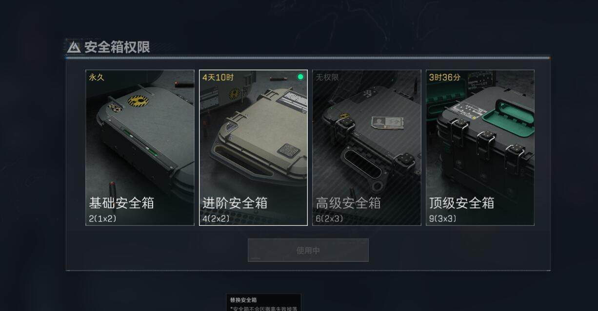 SJZEY330159三角洲行动账号详情图4 SJZEY330159三角洲行动账号详情图4