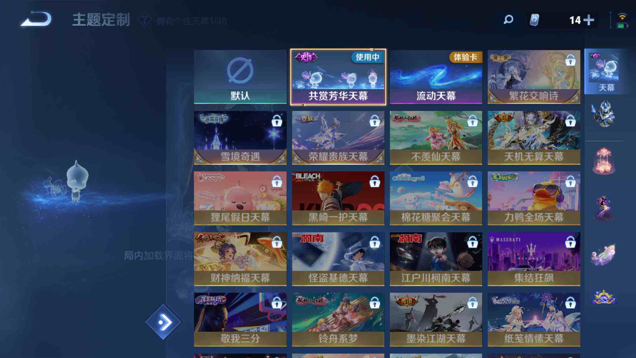 WZXS3310007王者荣耀账号详情图5 WZXS3310007王者荣耀账号详情图5