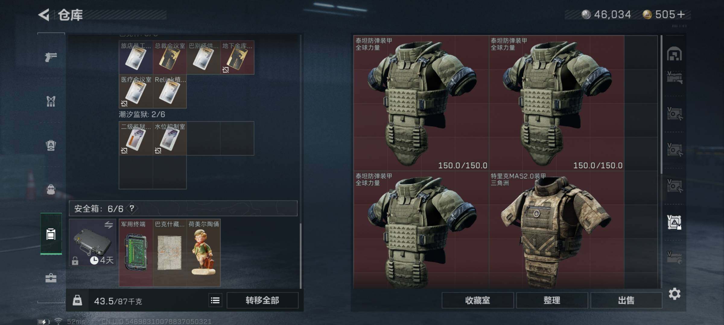 SJZYXS330214三角洲行动账号详情图36 SJZYXS330214三角洲行动账号详情图36