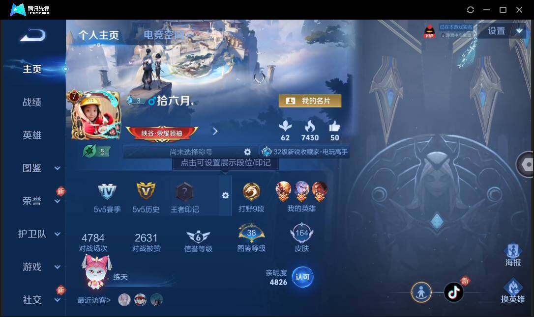 WZ147712