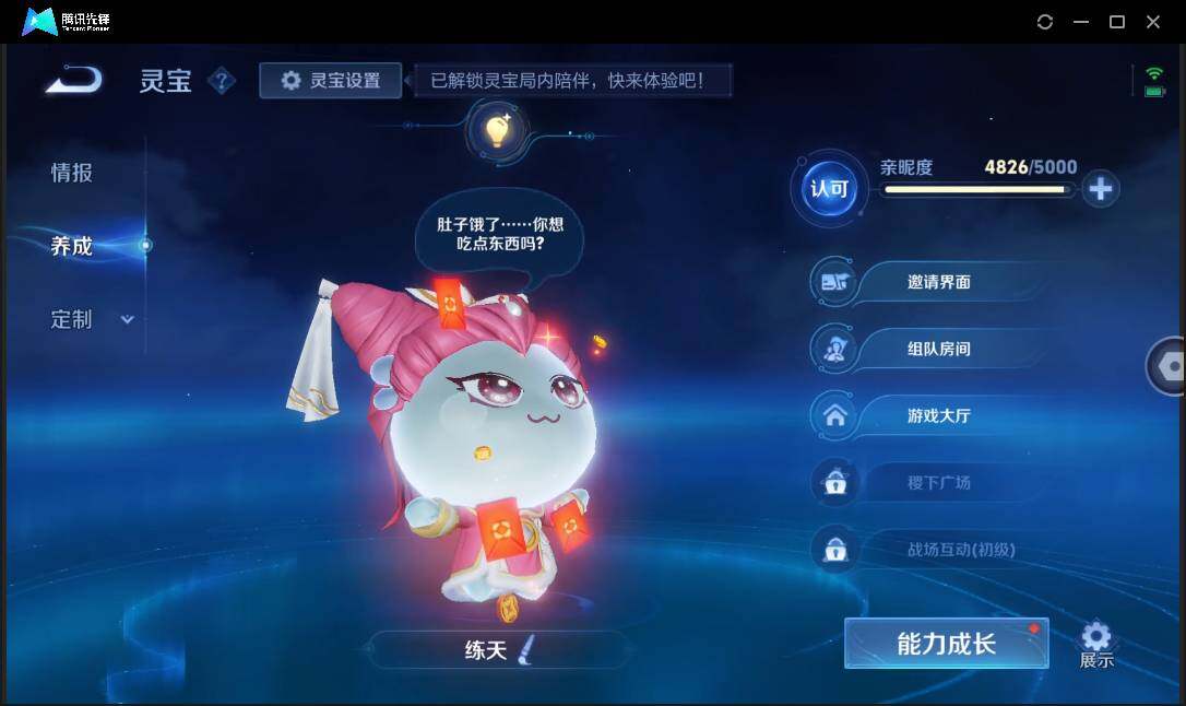 WZ147712