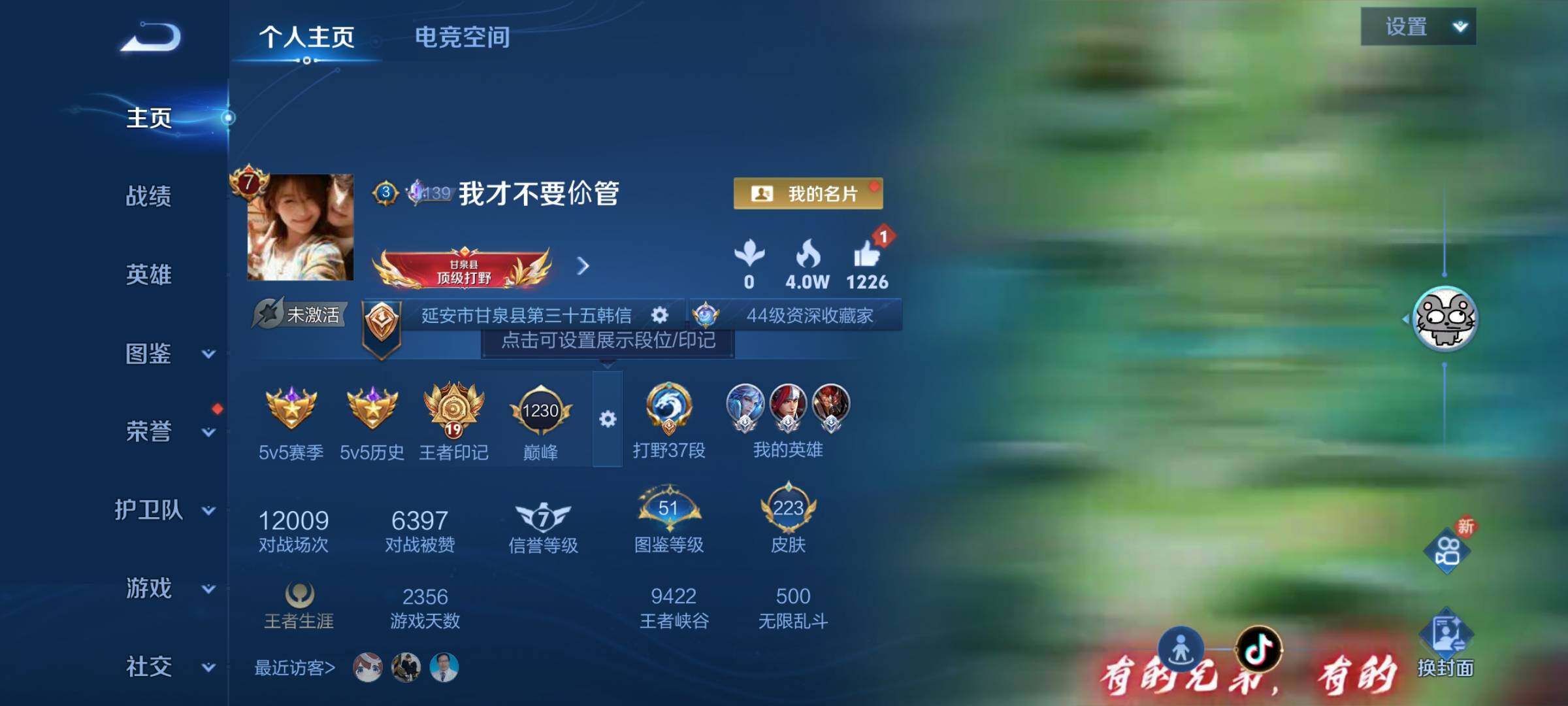 WZ148032