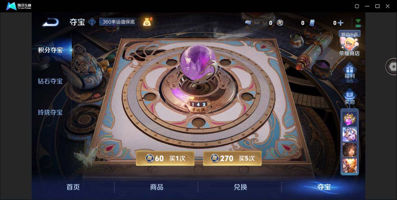 WZYYH3273301王者荣耀账号详情图15 WZYYH3273301王者荣耀账号详情图15