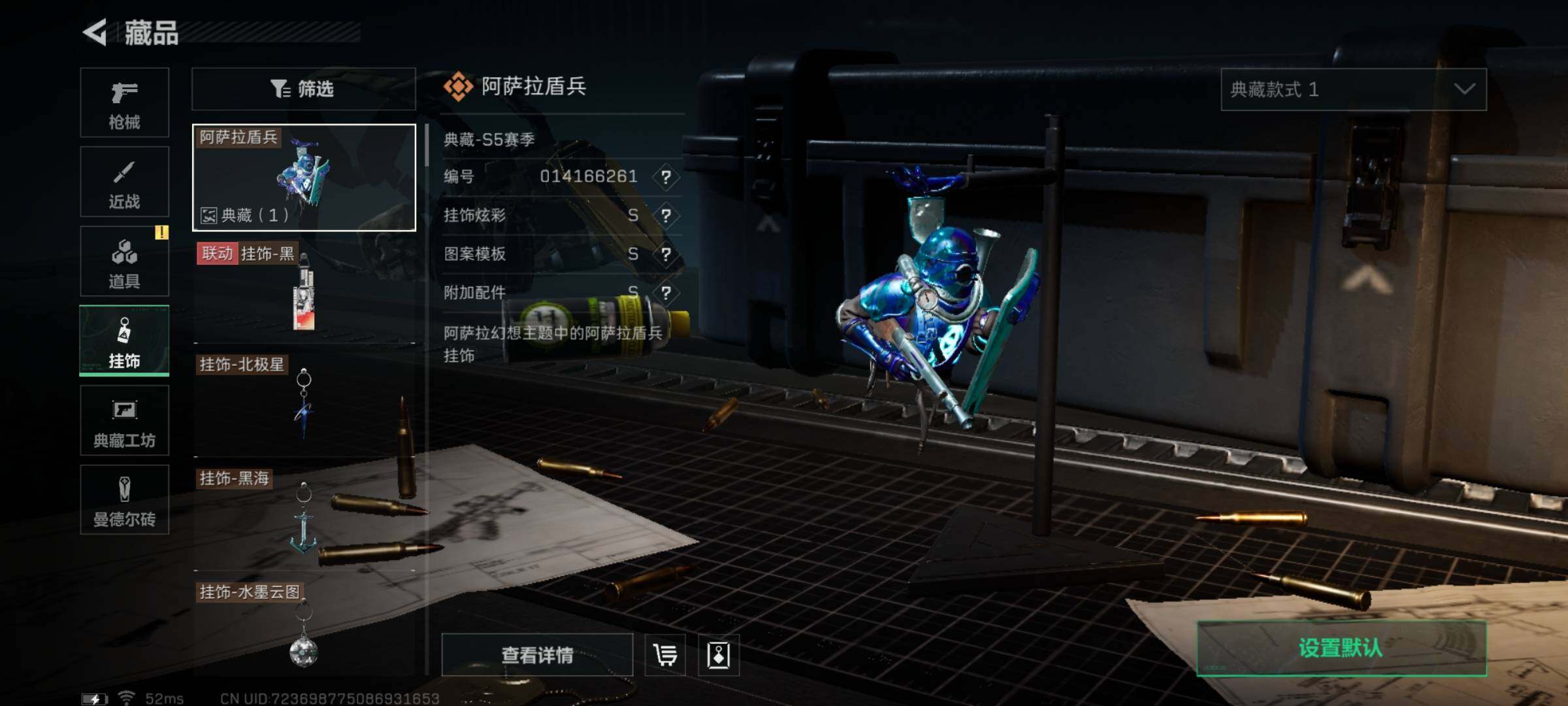 SJZYXS330236三角洲行动账号详情图27
