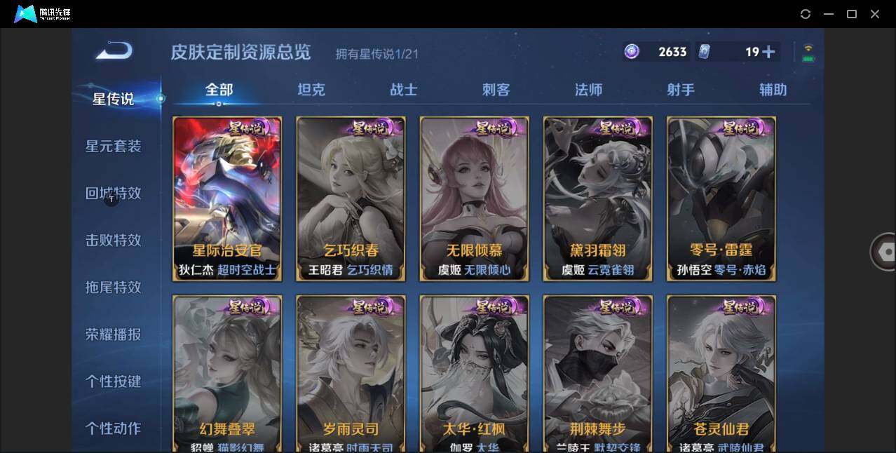 WZ147725