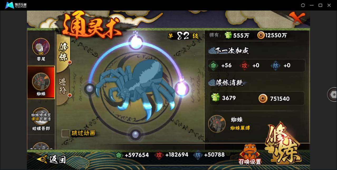 WZ147725