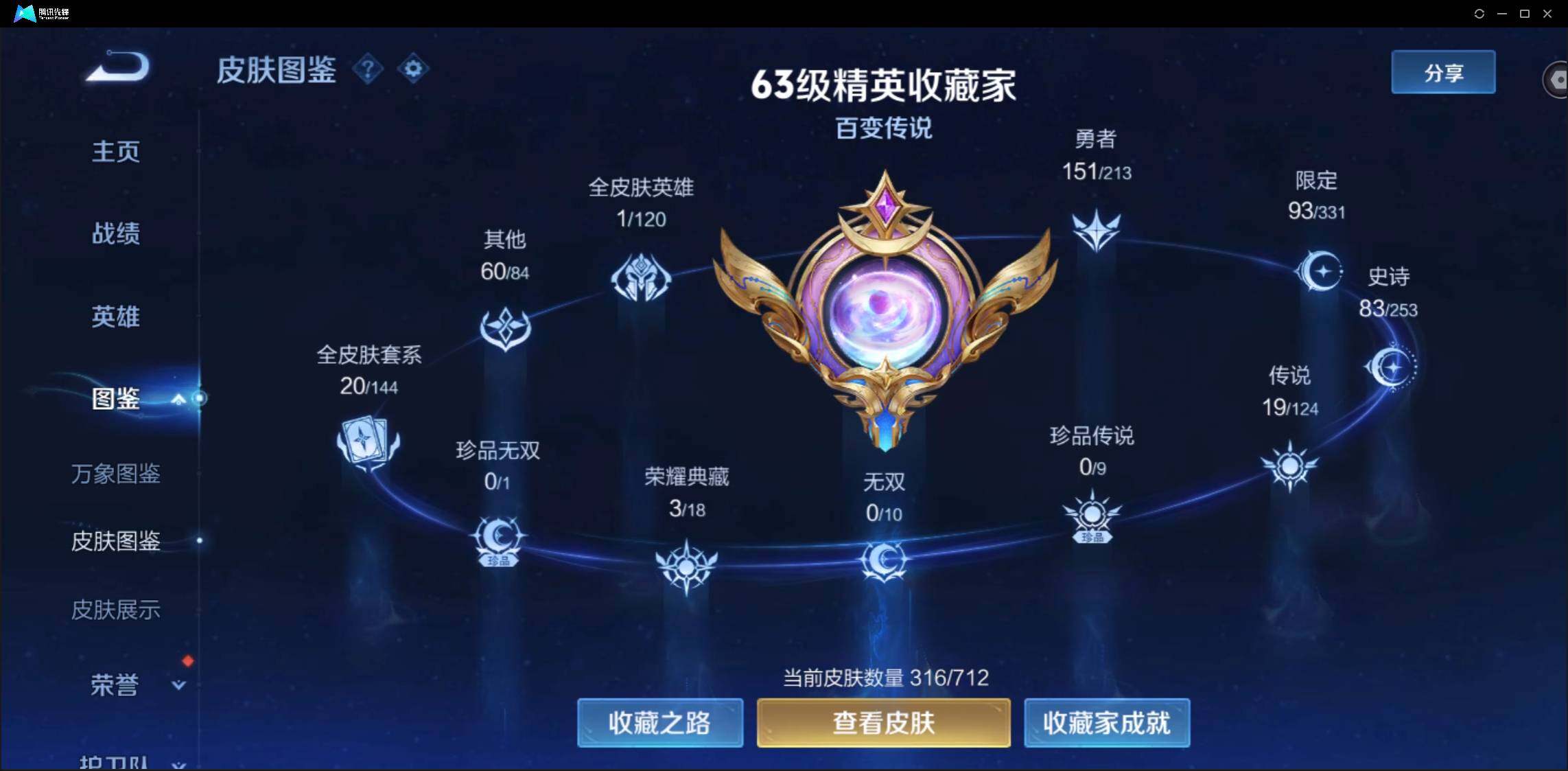 WZ147728