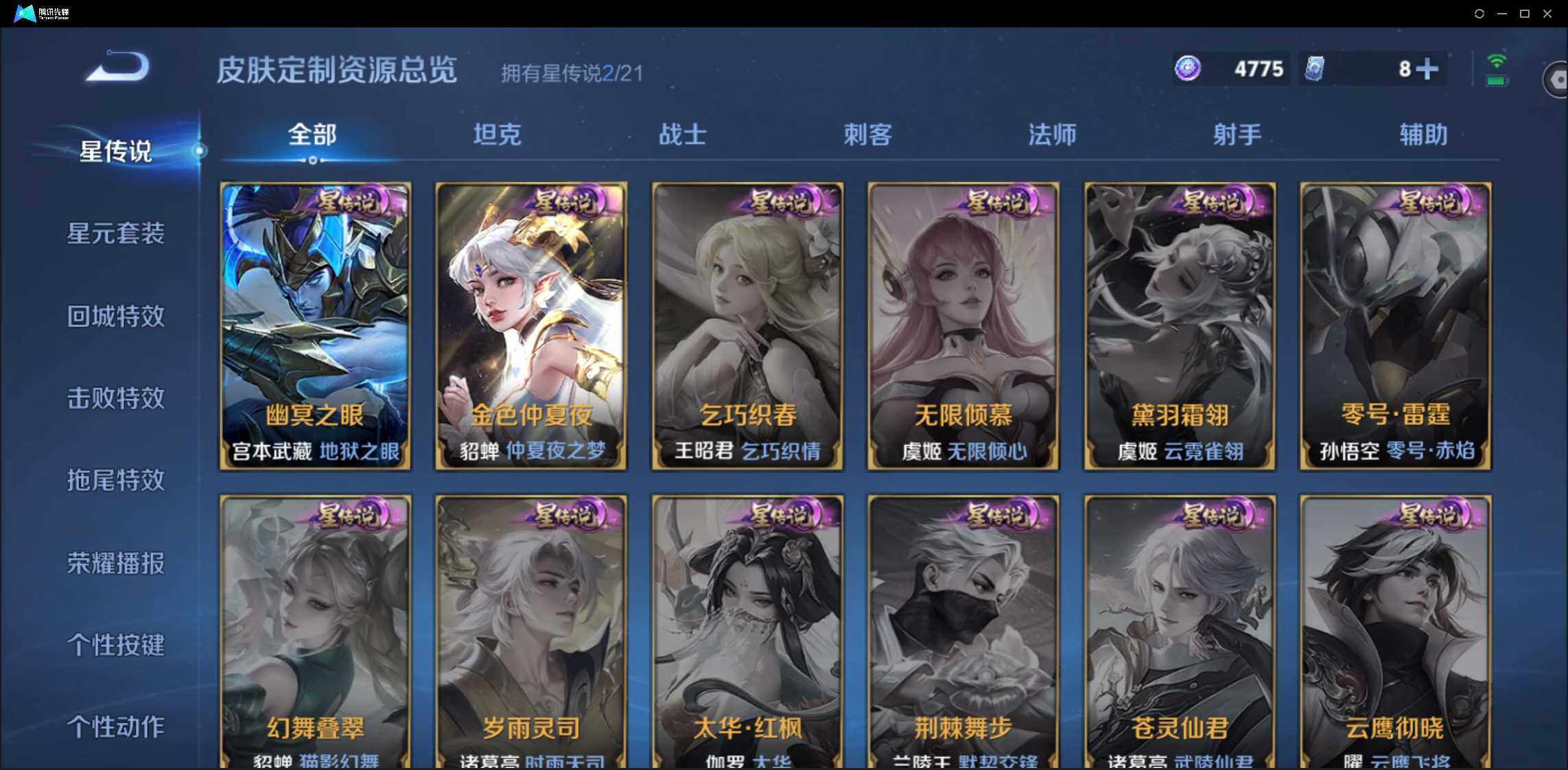 WZ147728