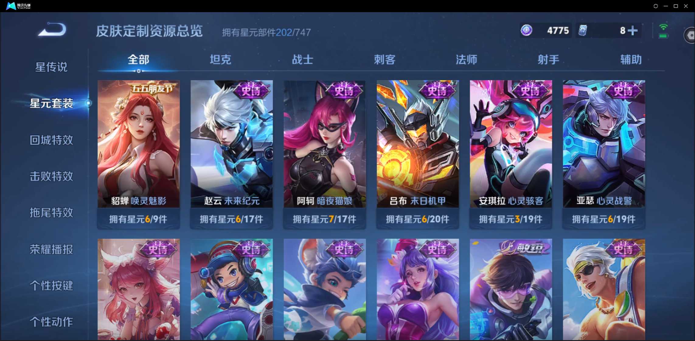 WZ147728
