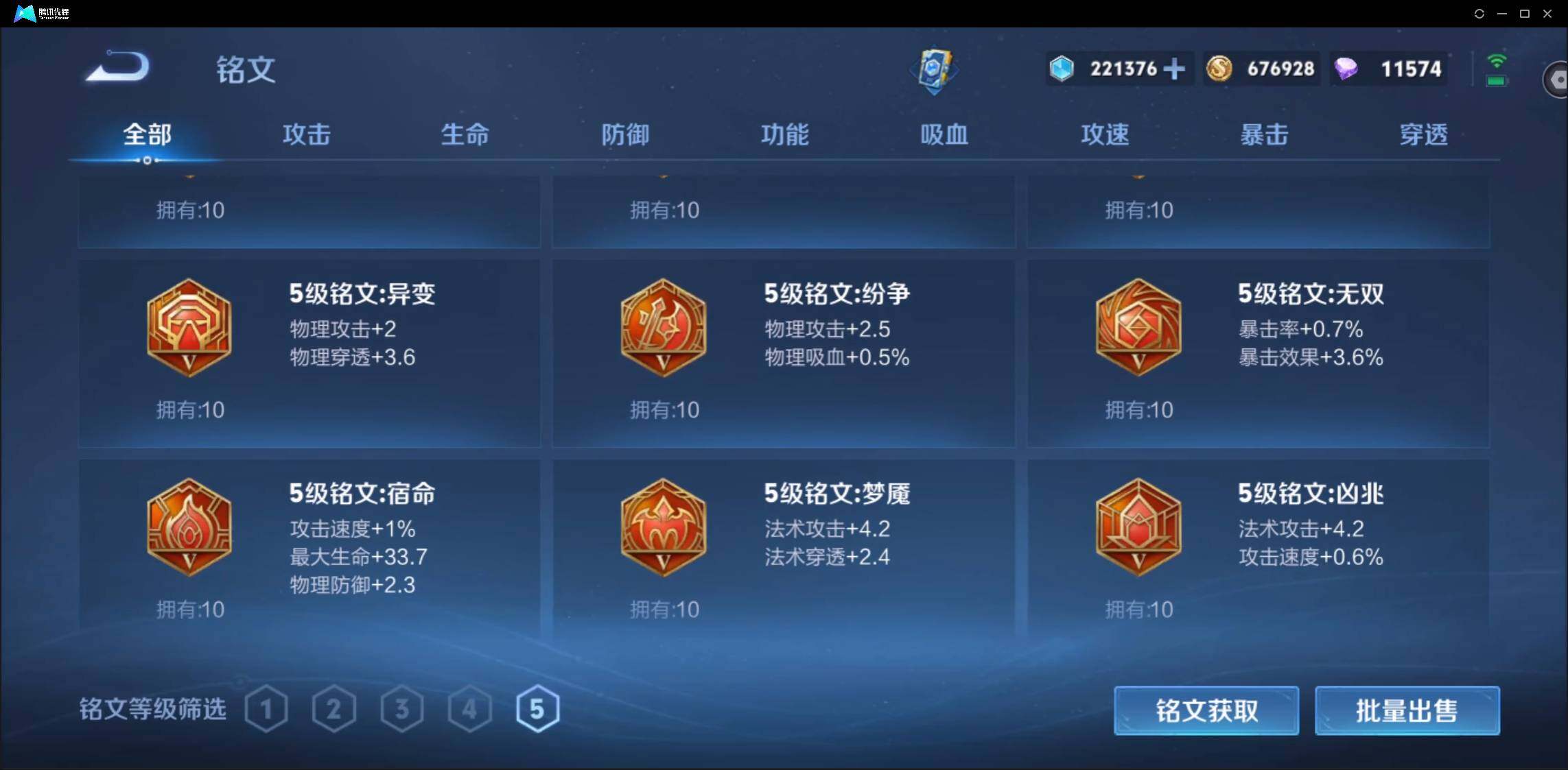 WZ147728