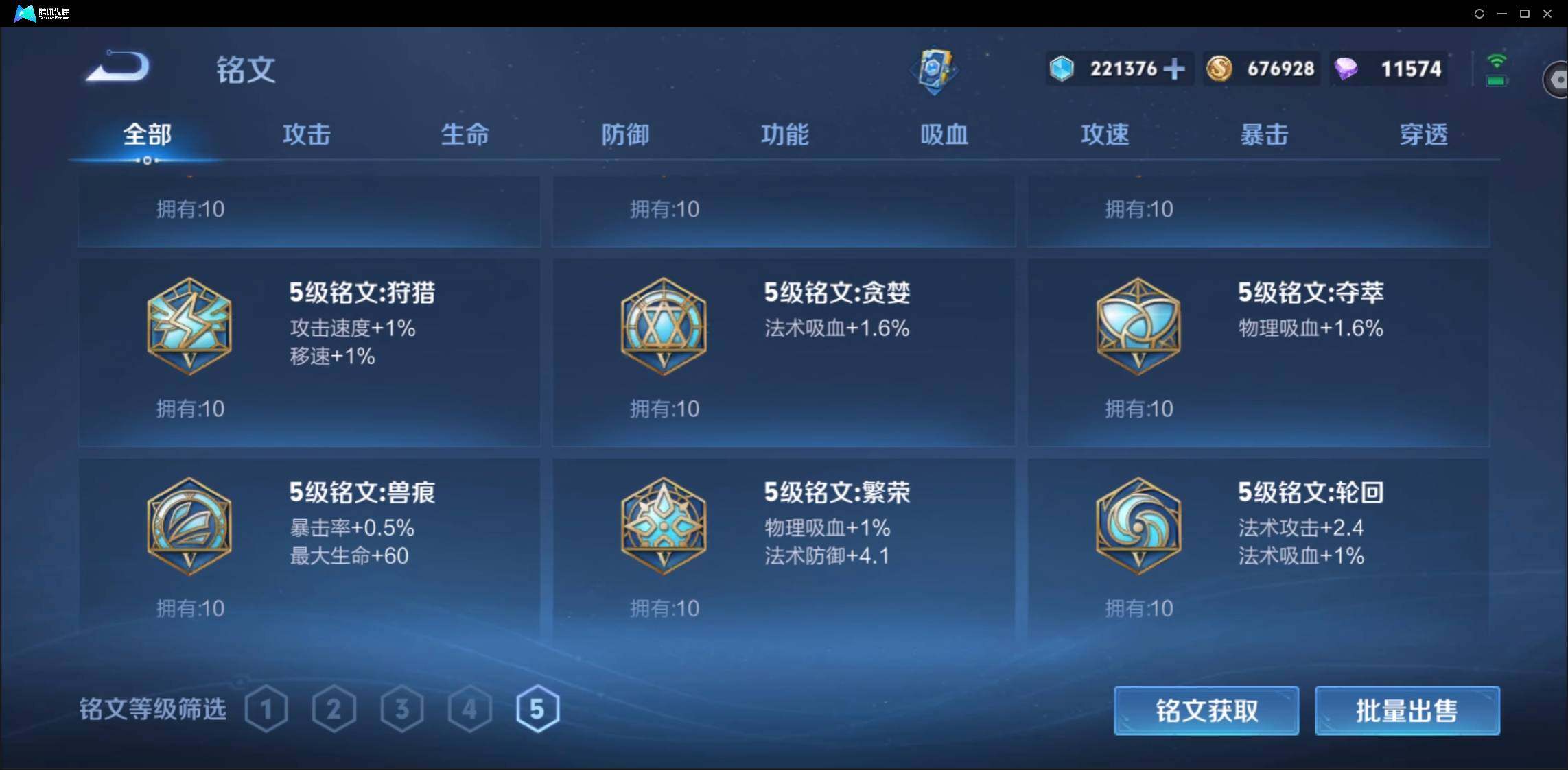 WZ147728