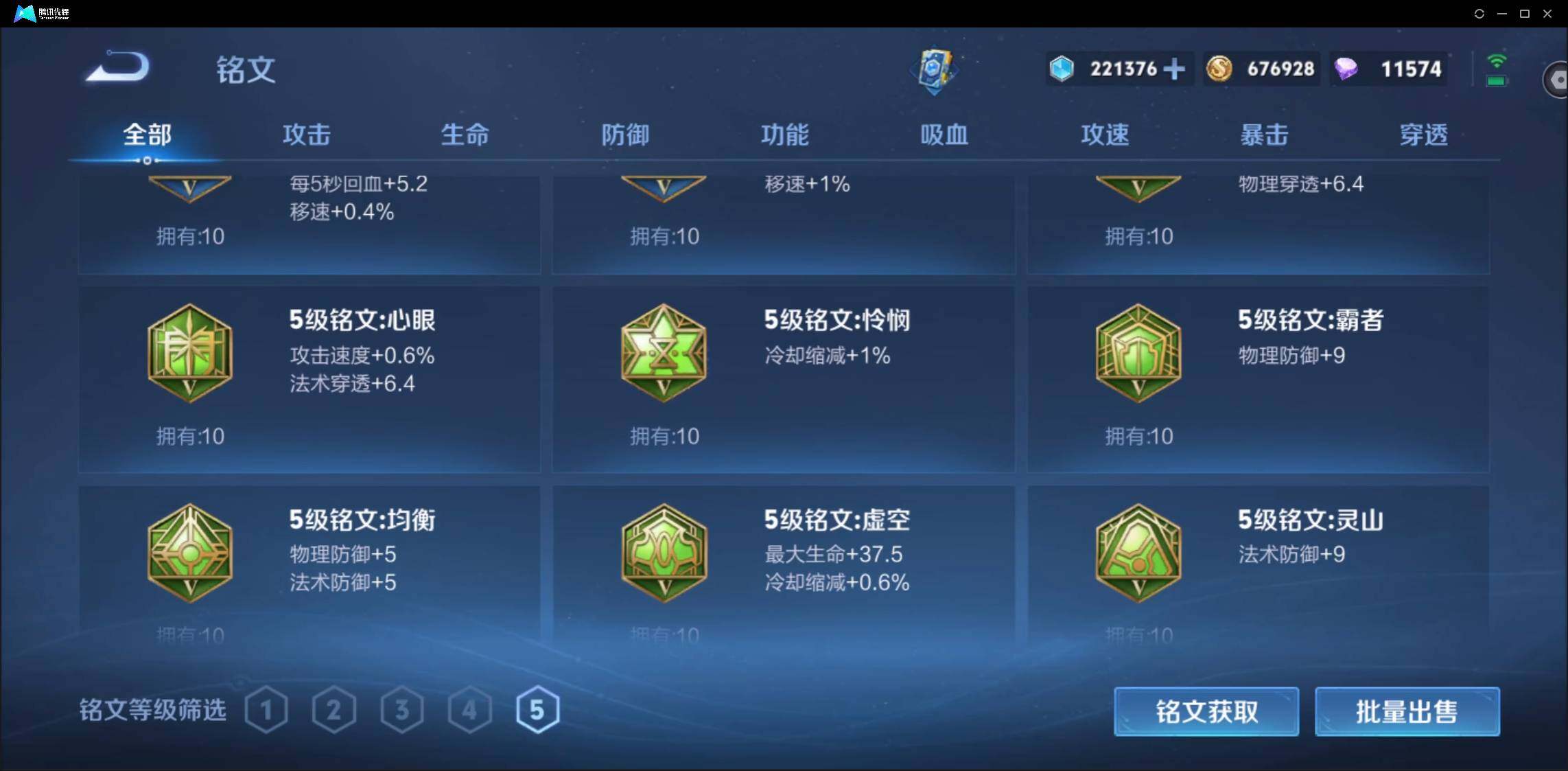 WZ147728
