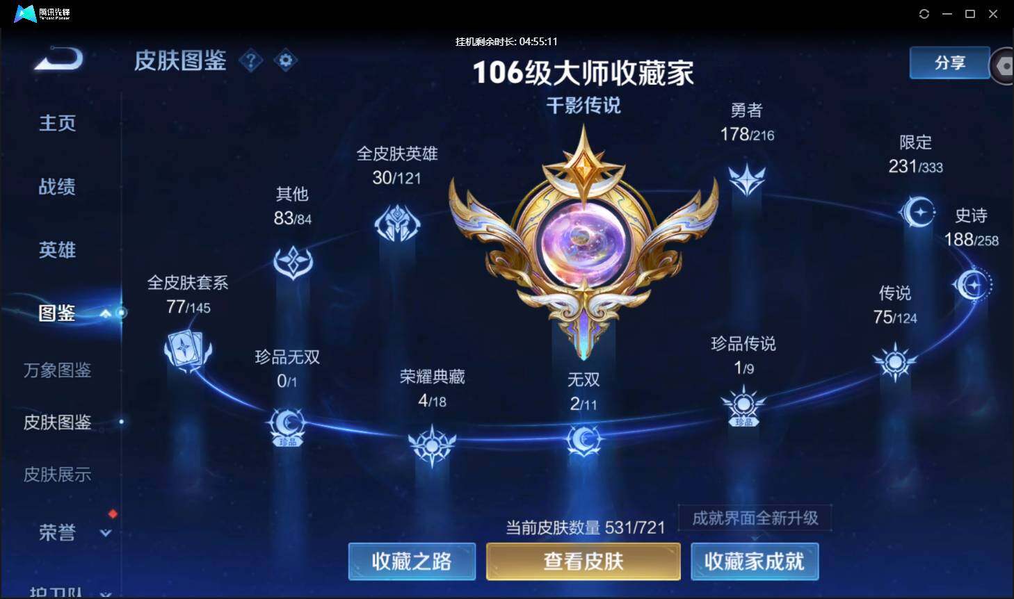 WZ147732