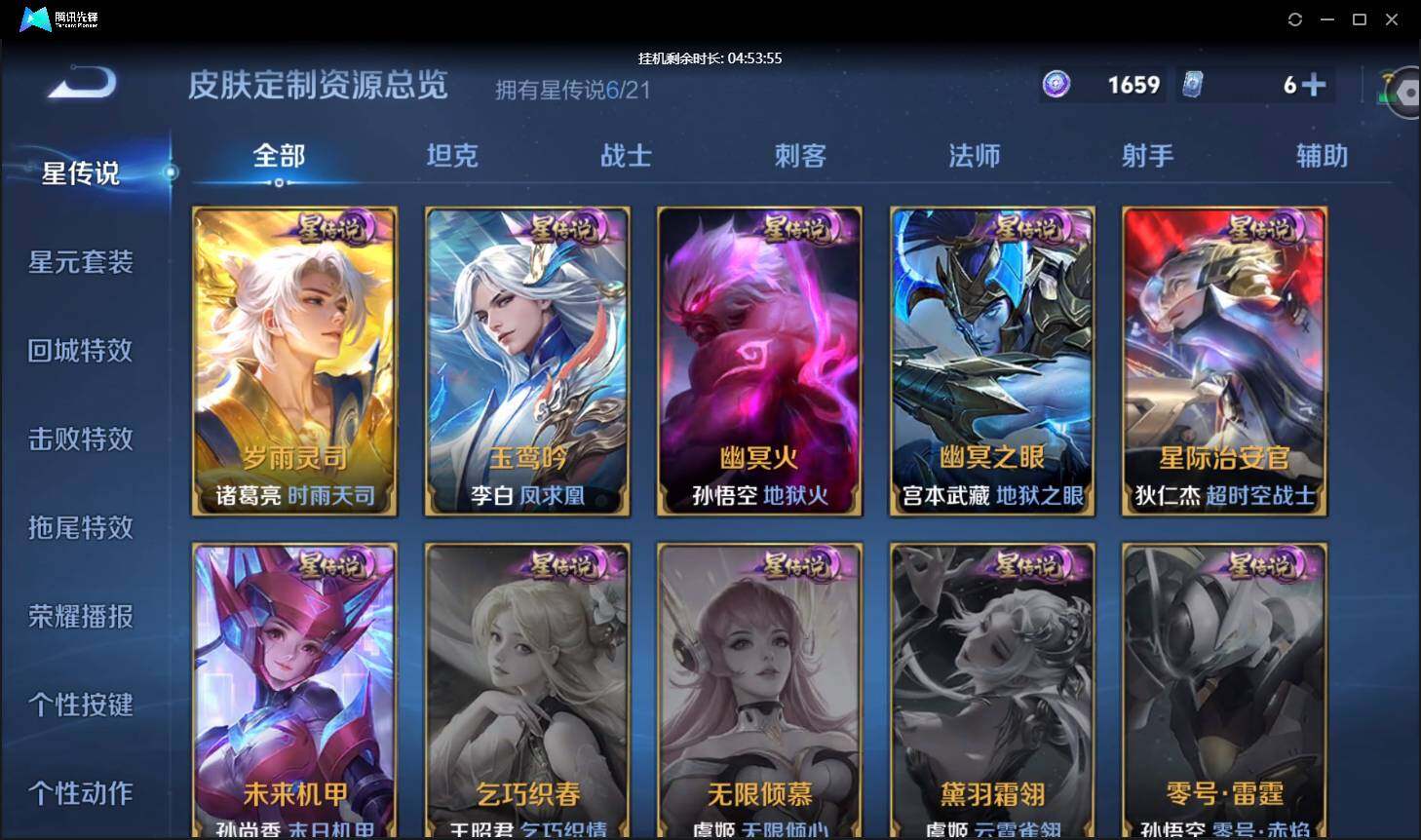 WZ147732