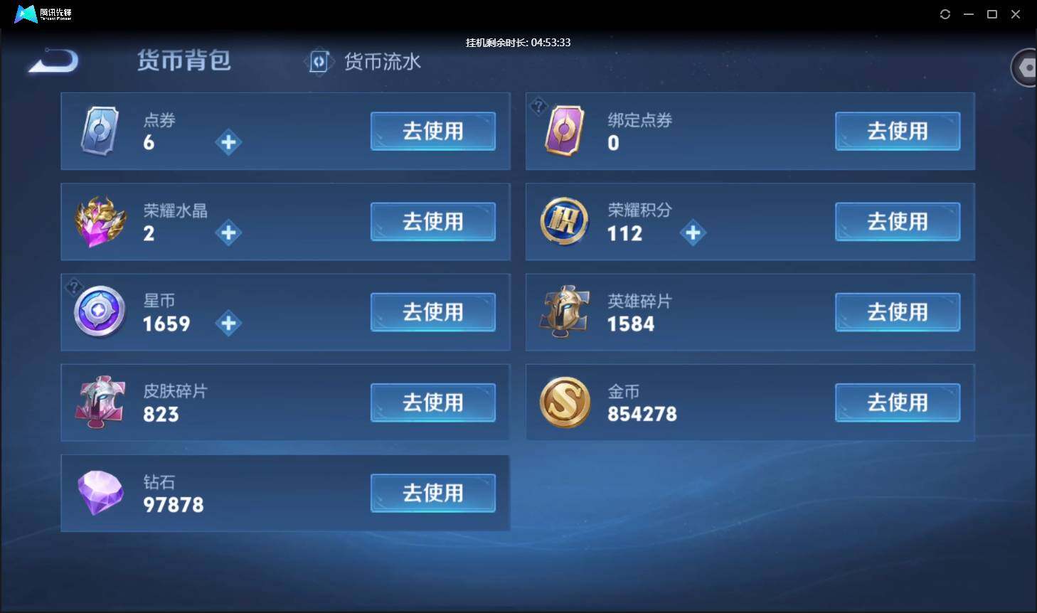 WZ147732