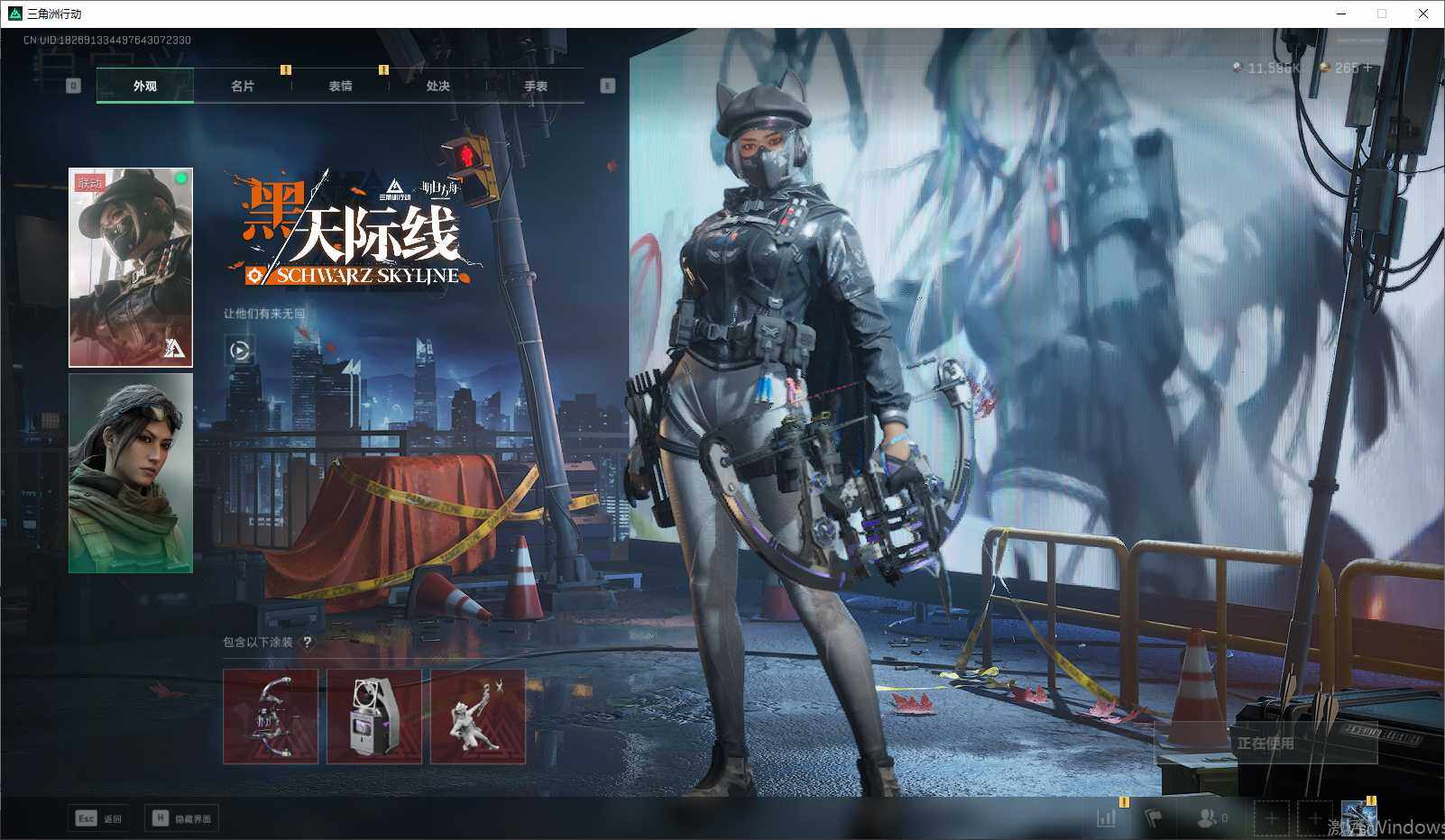 SJZEY330200三角洲行动账号详情图7