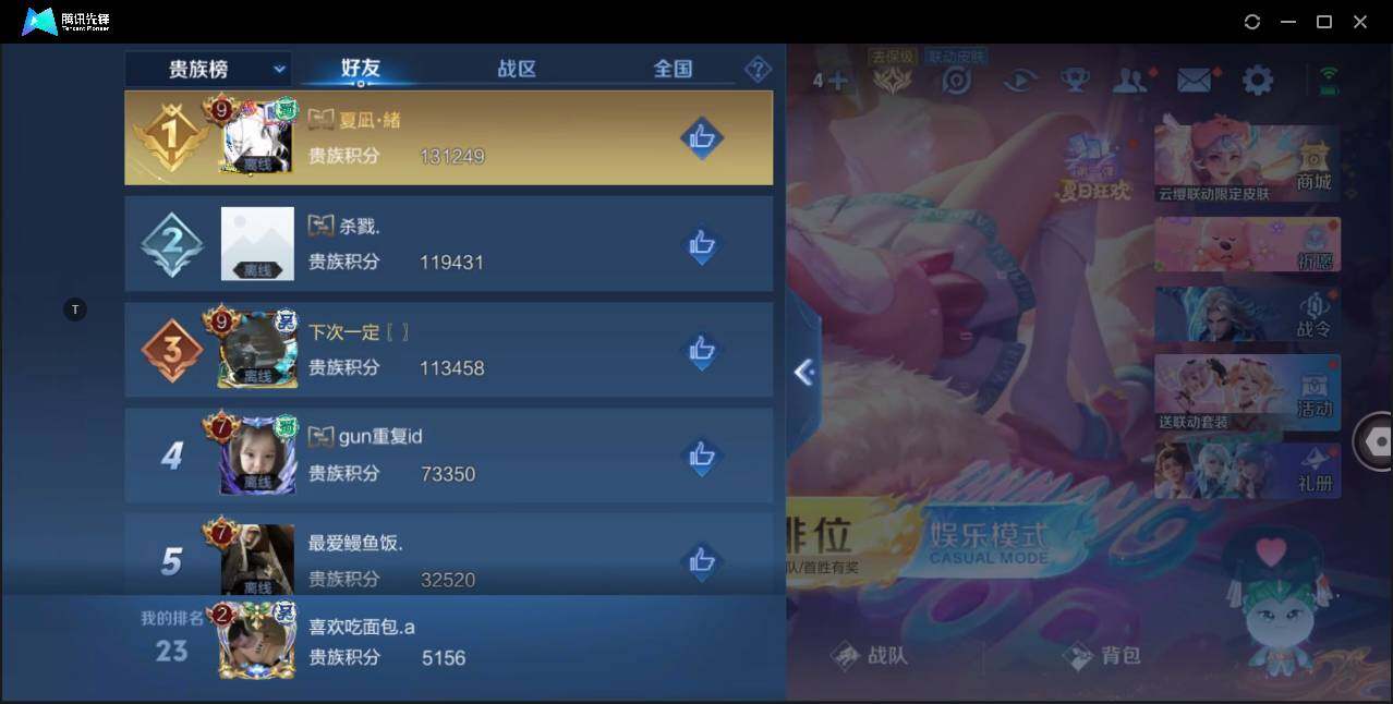 WZ147729